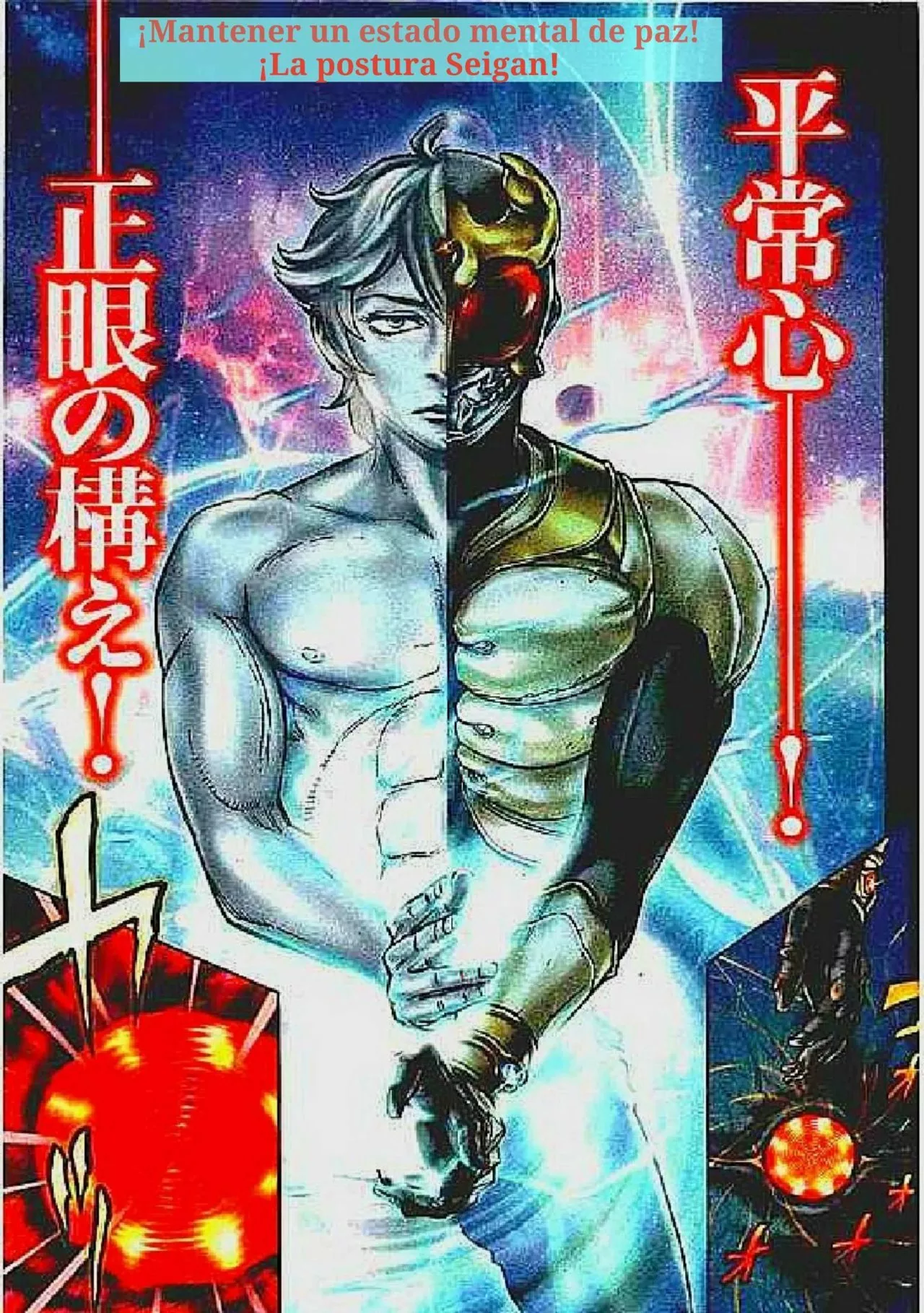 Página 48 del Manga