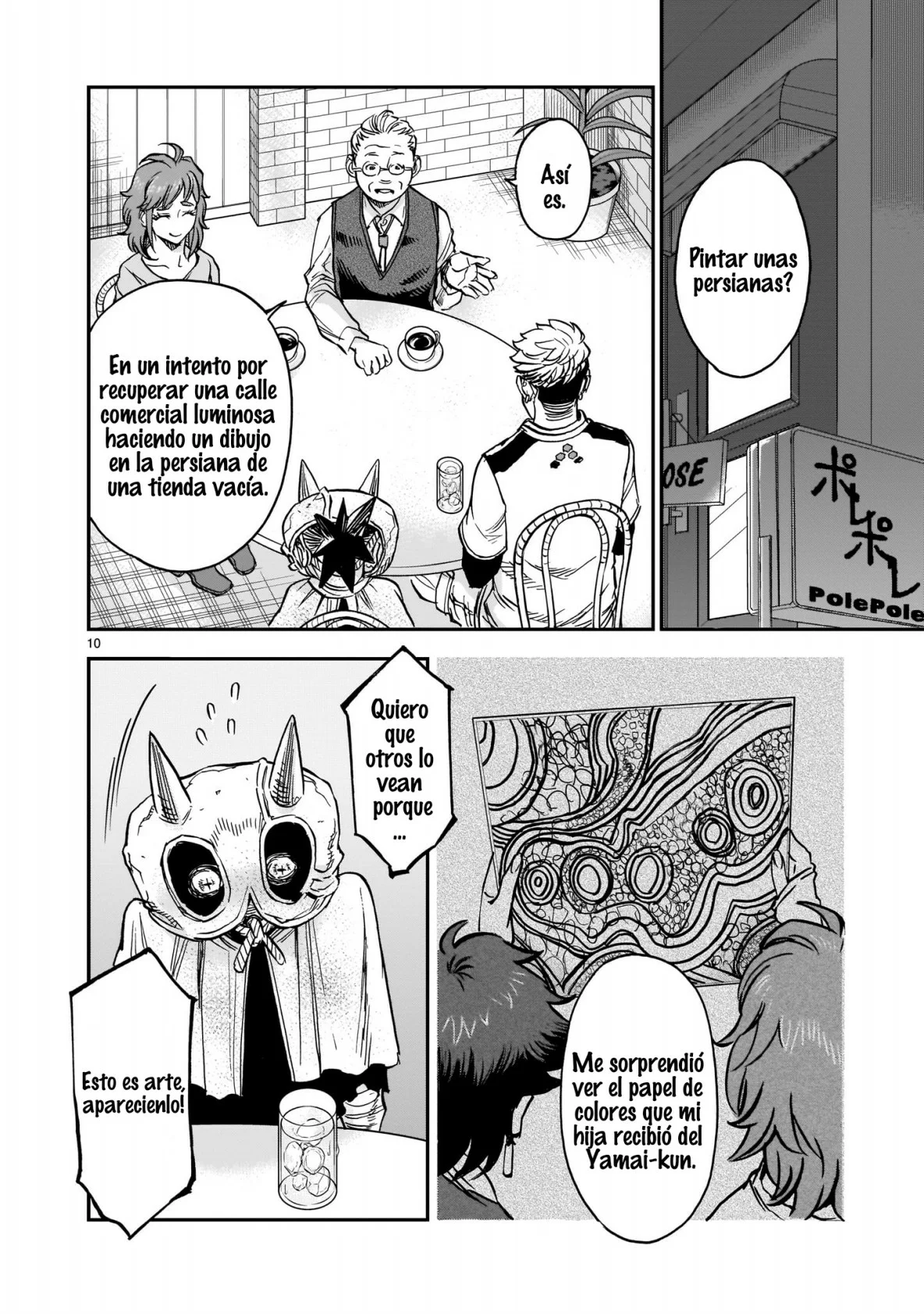 Página 11 del Manga