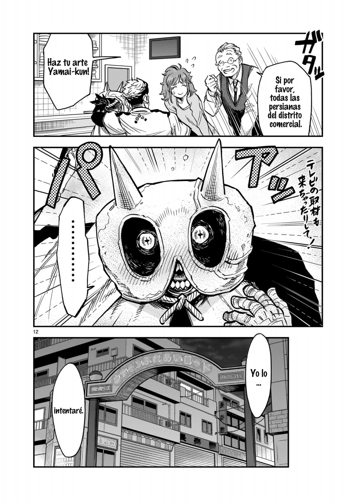 Página 13 del Manga