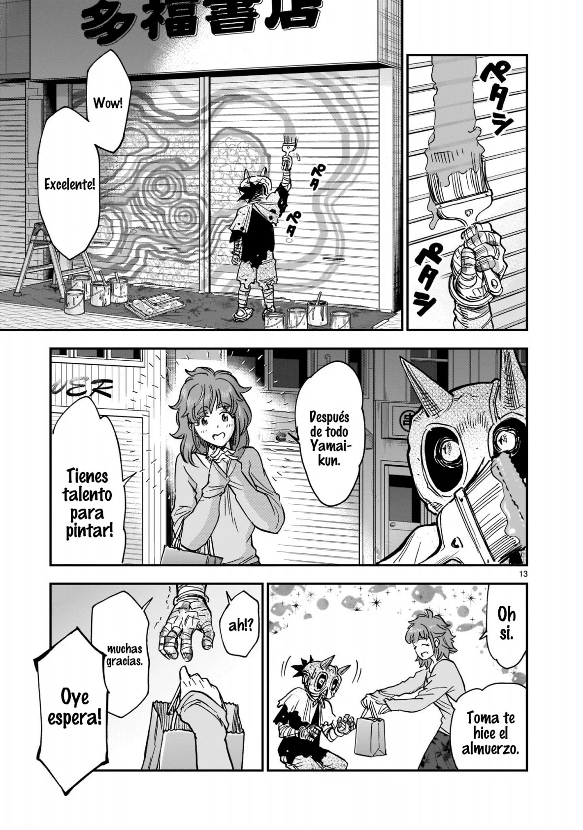 Página 14 del Manga