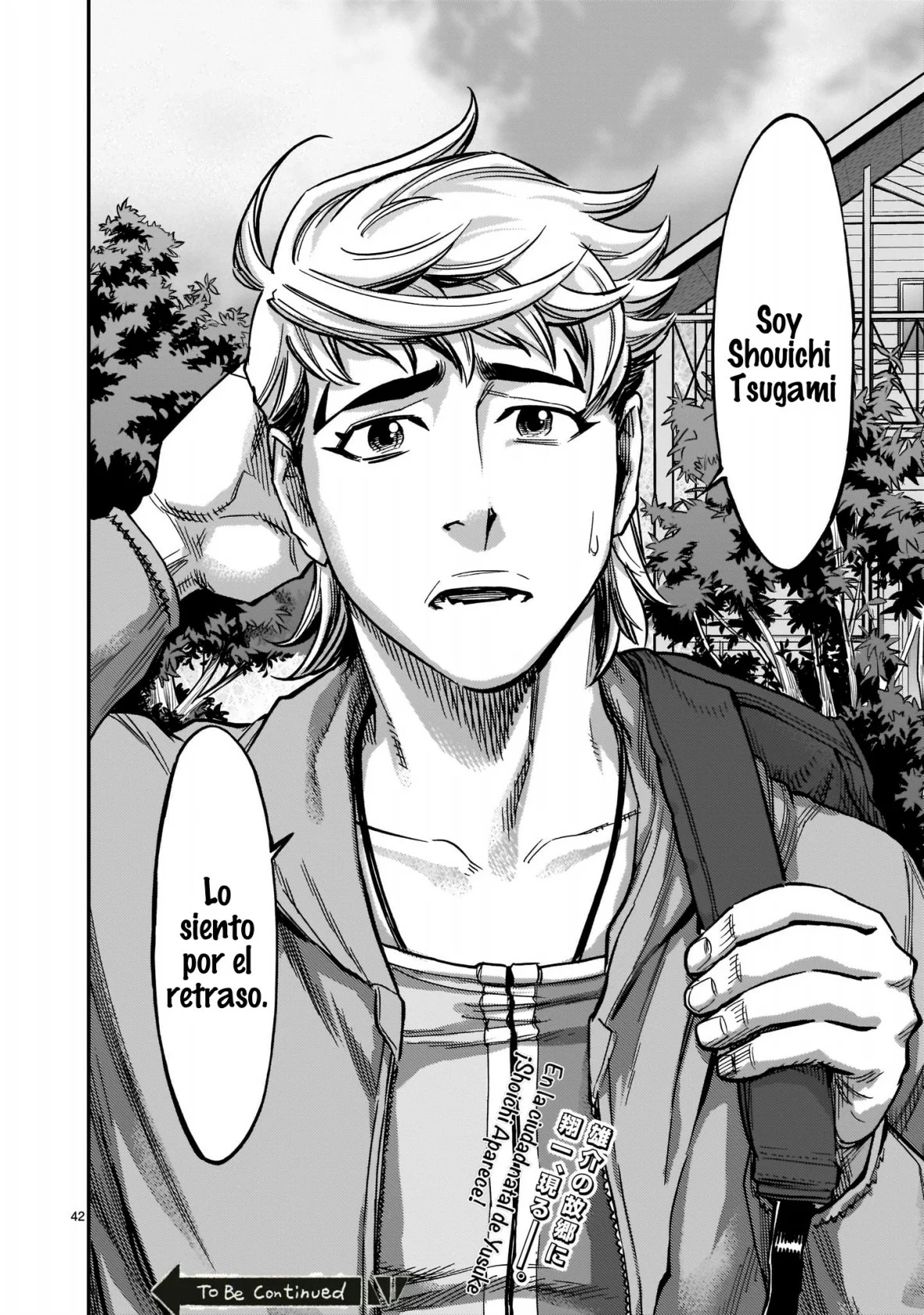 Página 42 del Manga