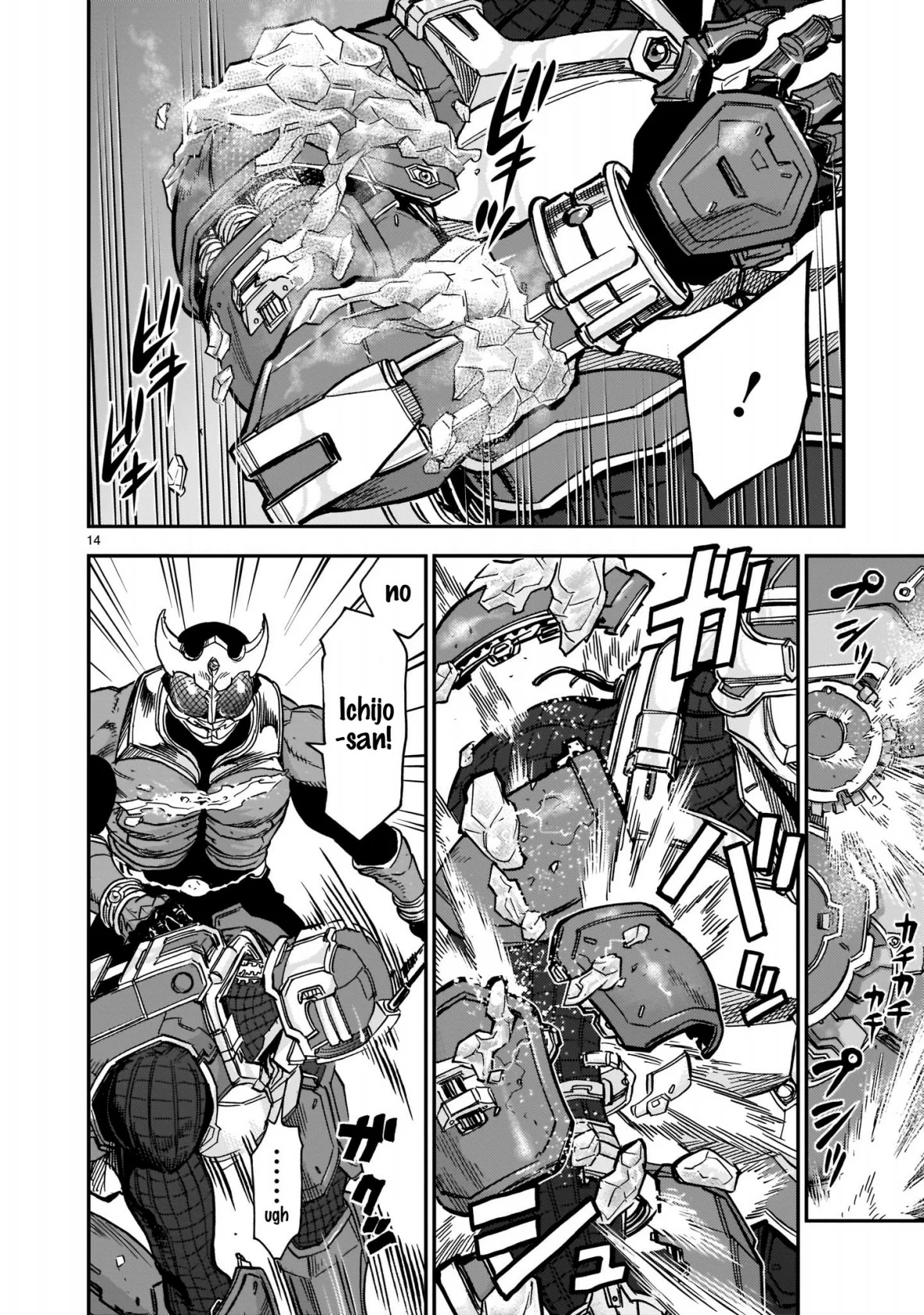 Página 14 del Manga