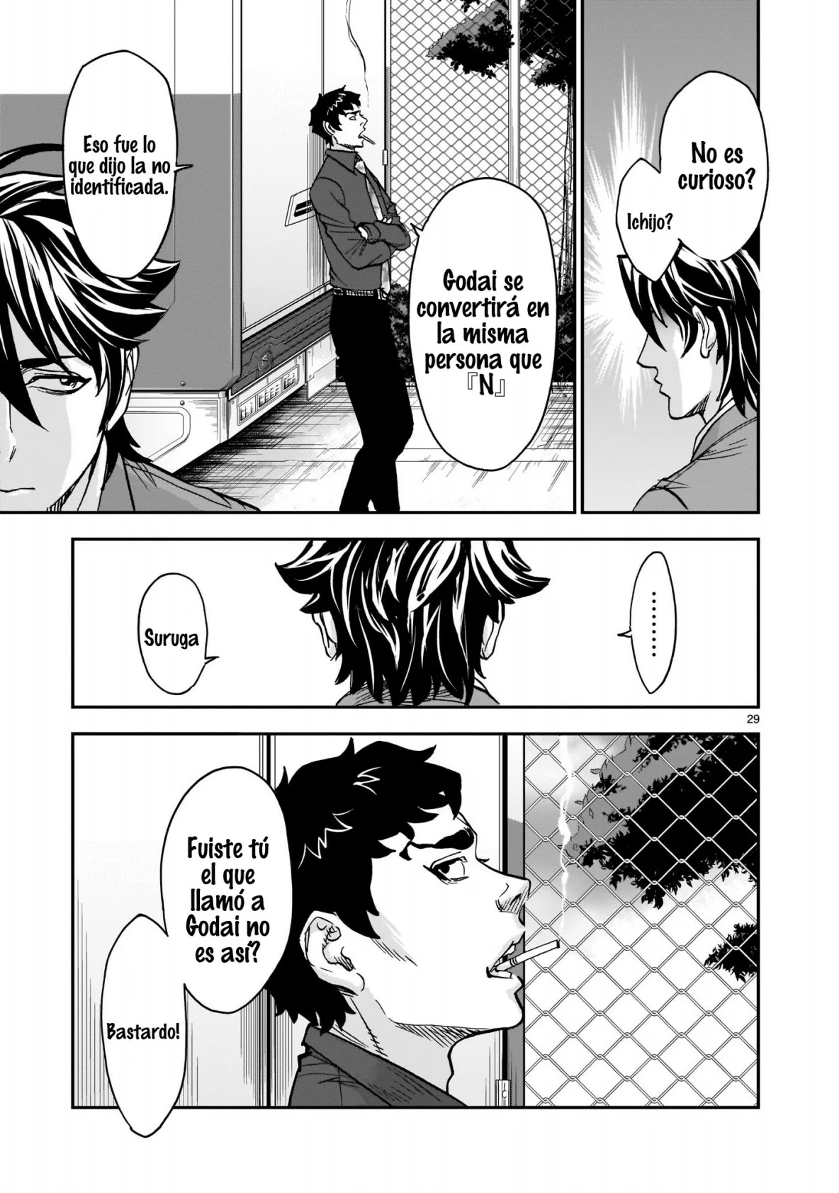 Página 29 del Manga