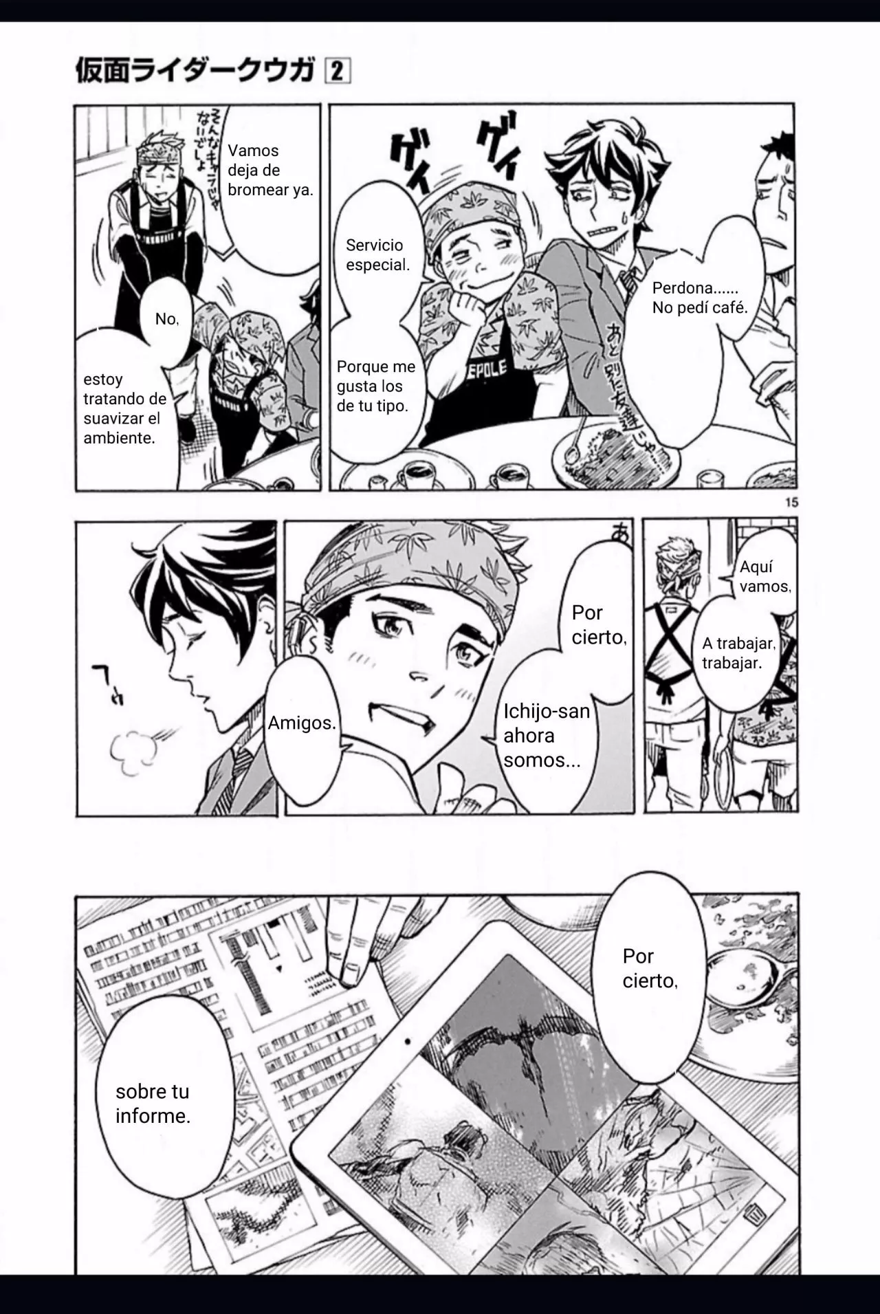 Página 15 del Manga