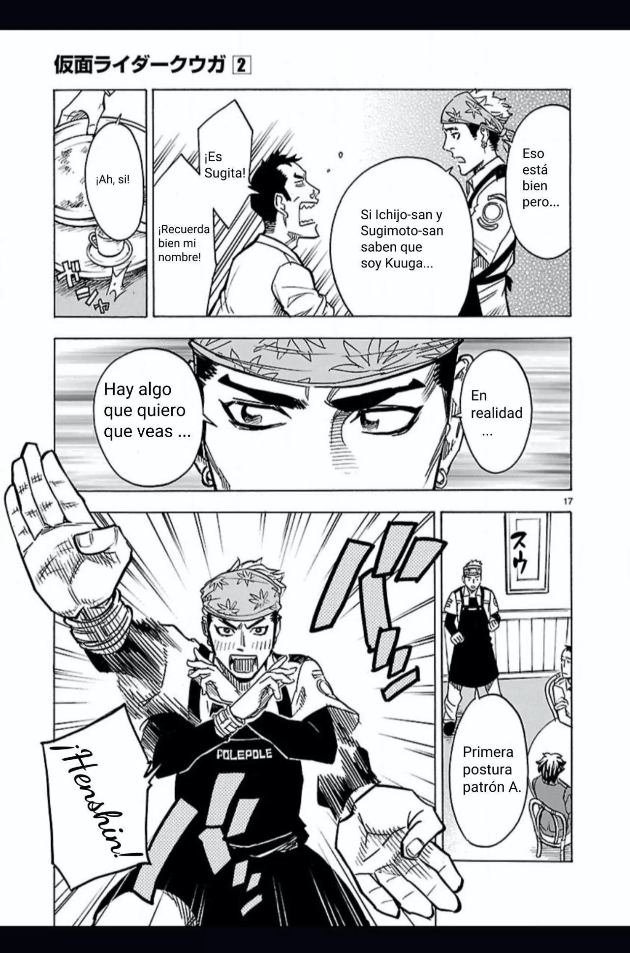 Página 17 del Manga