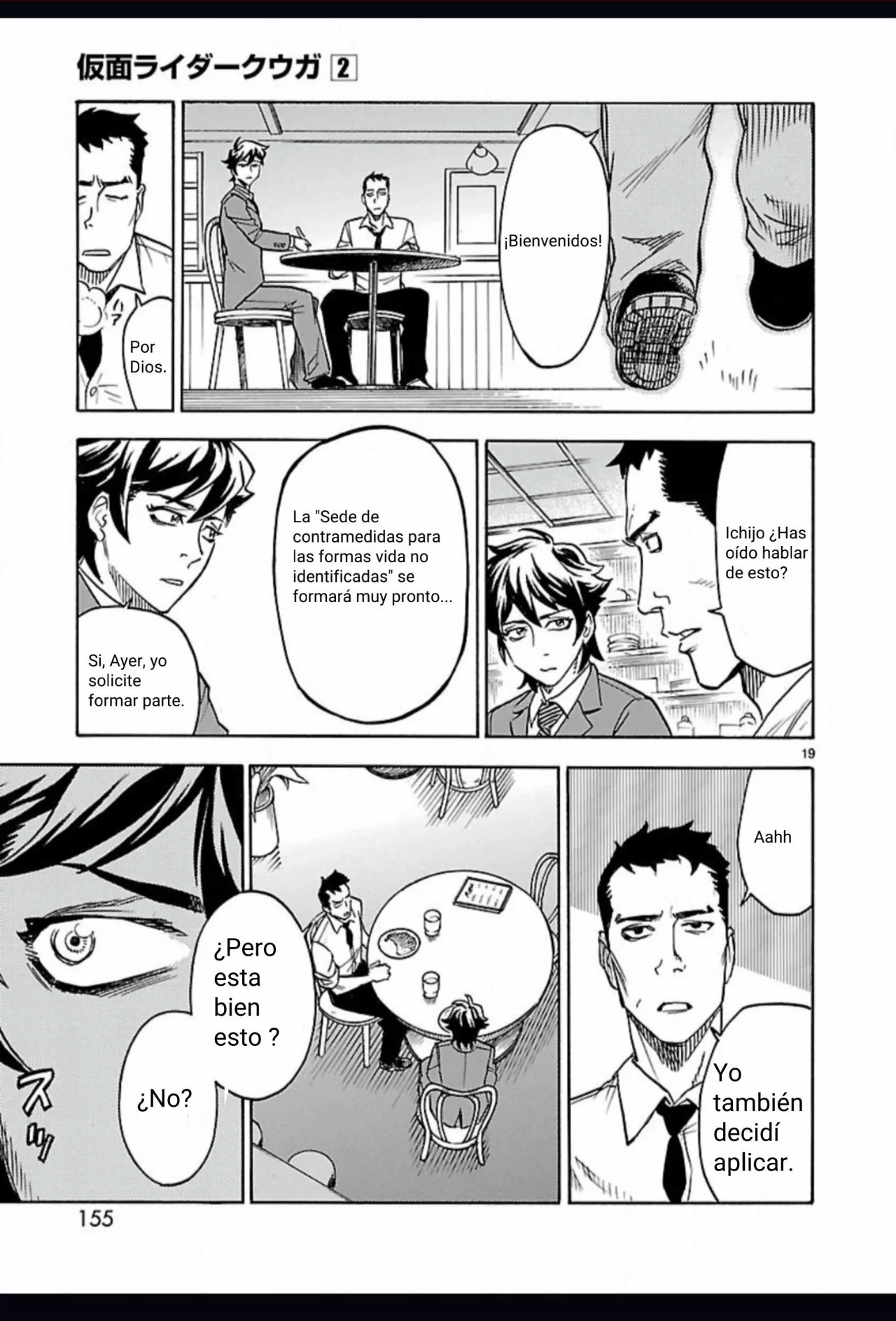 Página 19 del Manga