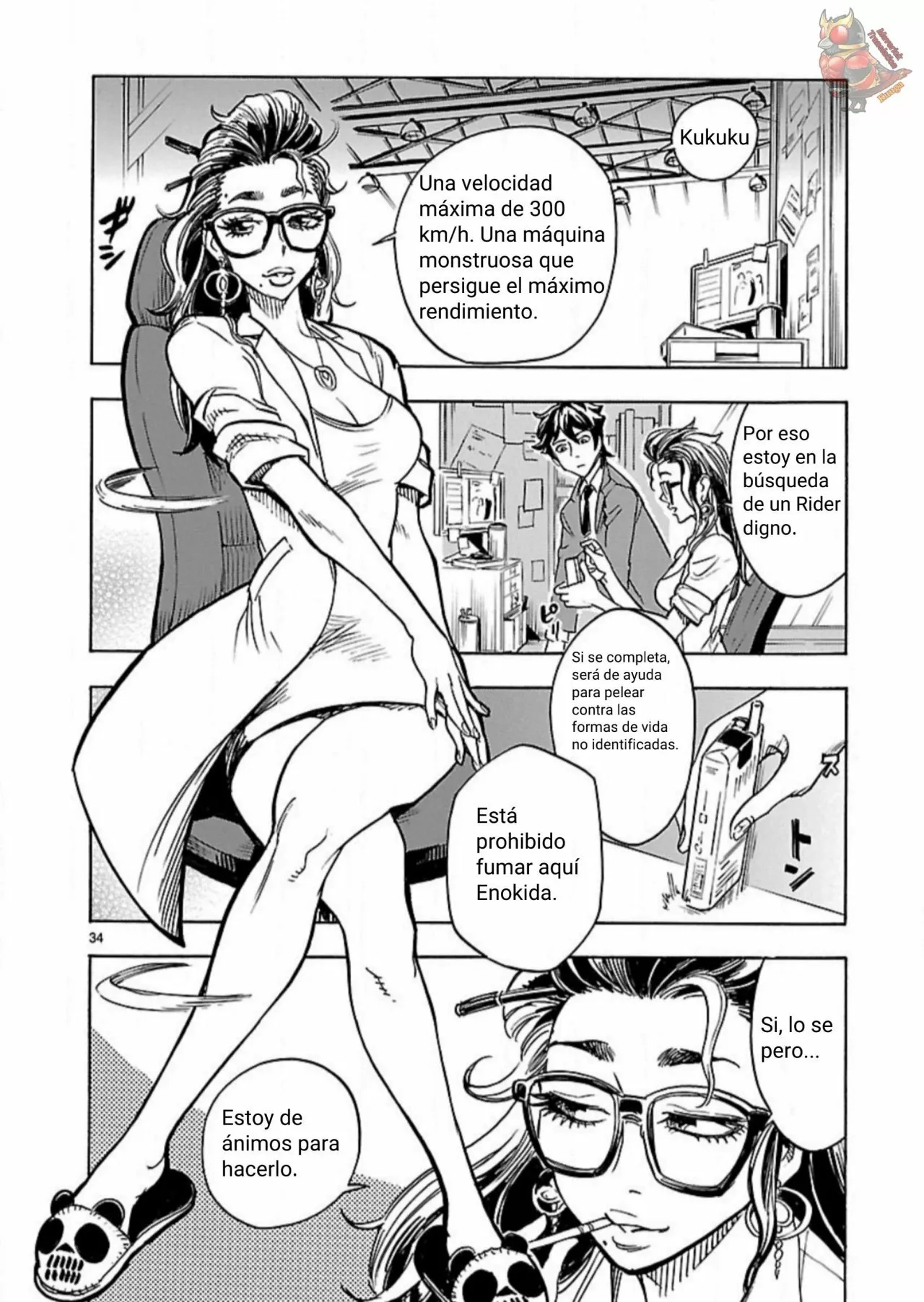 Página 33 del Manga