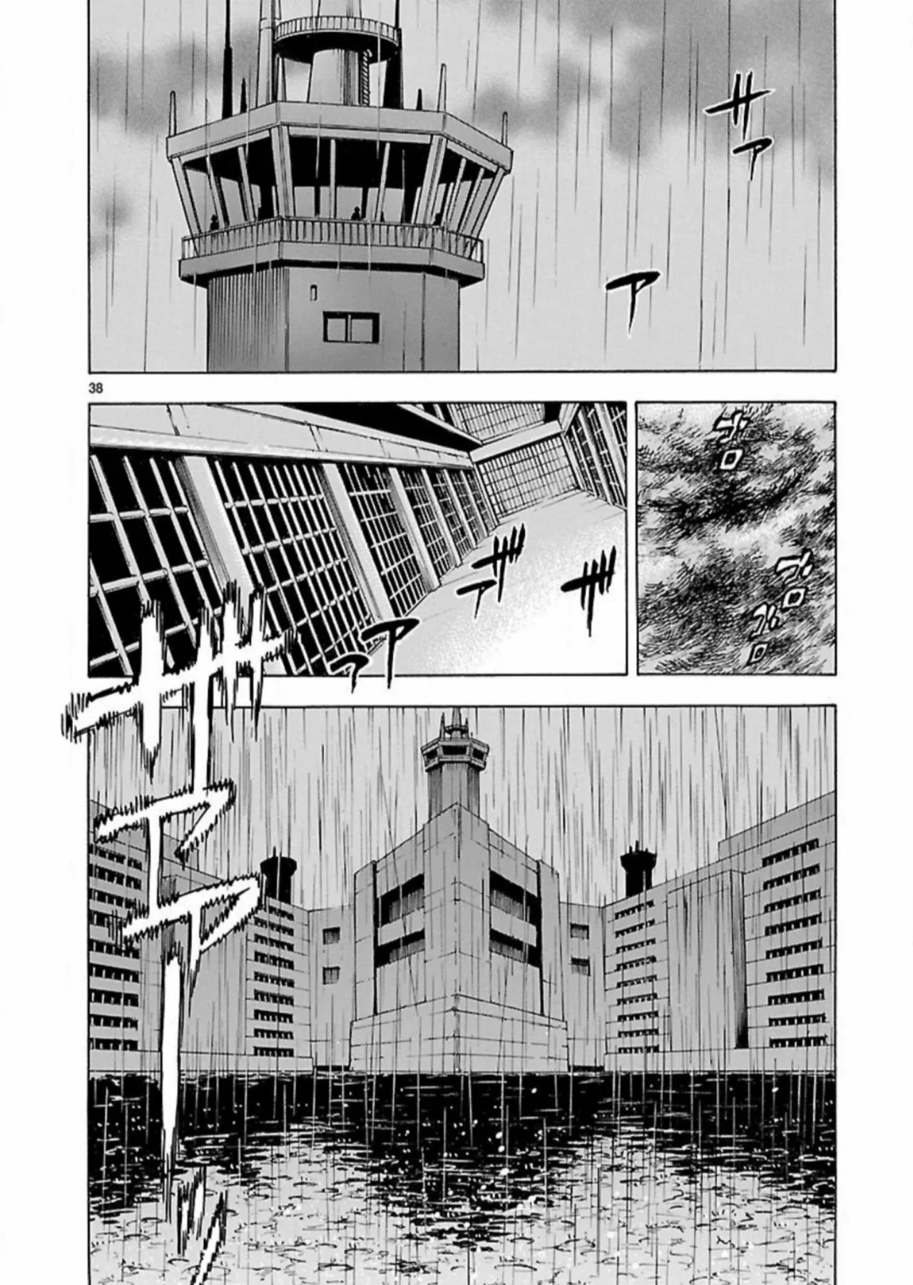 Página 38 del Manga