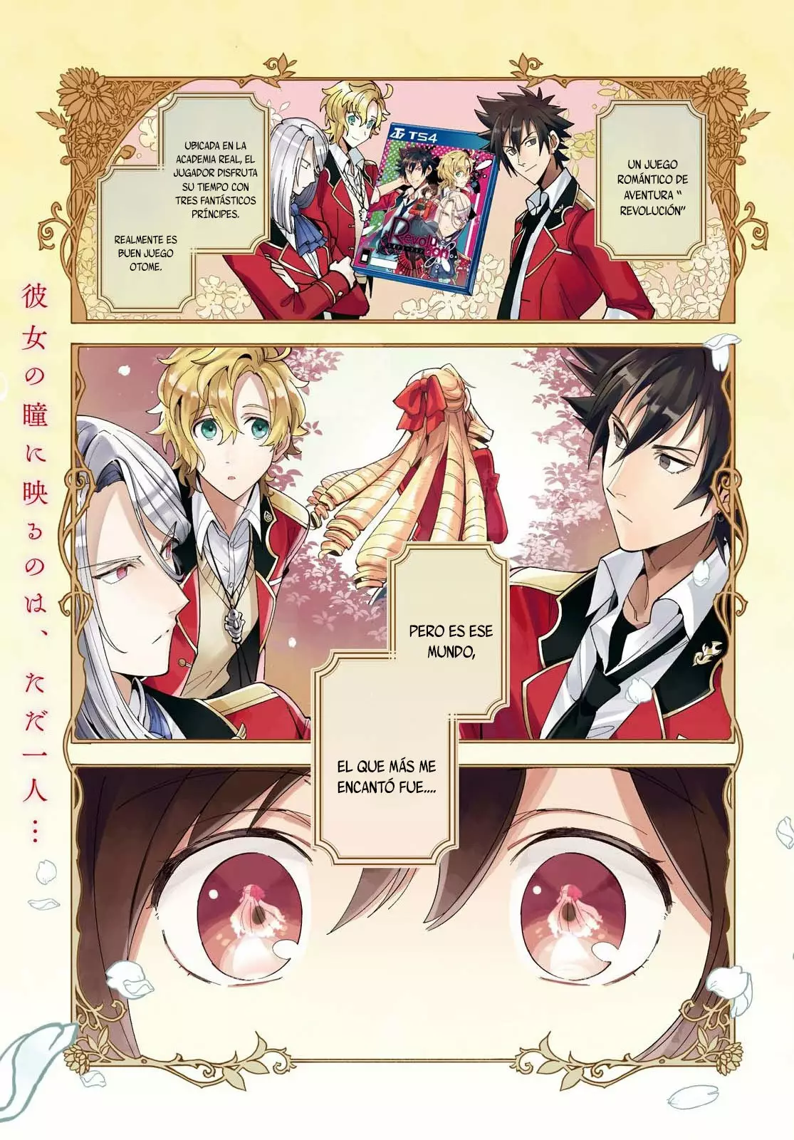Página 2 del Manga