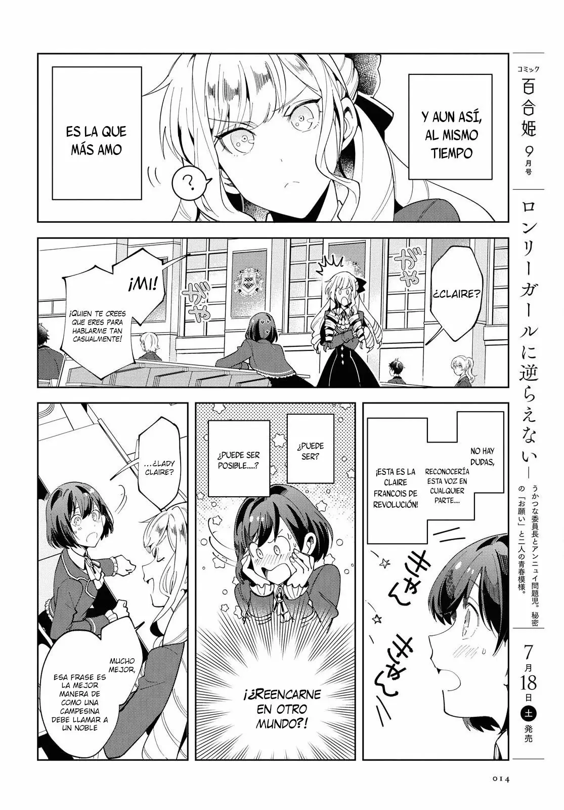 Página 7 del Manga