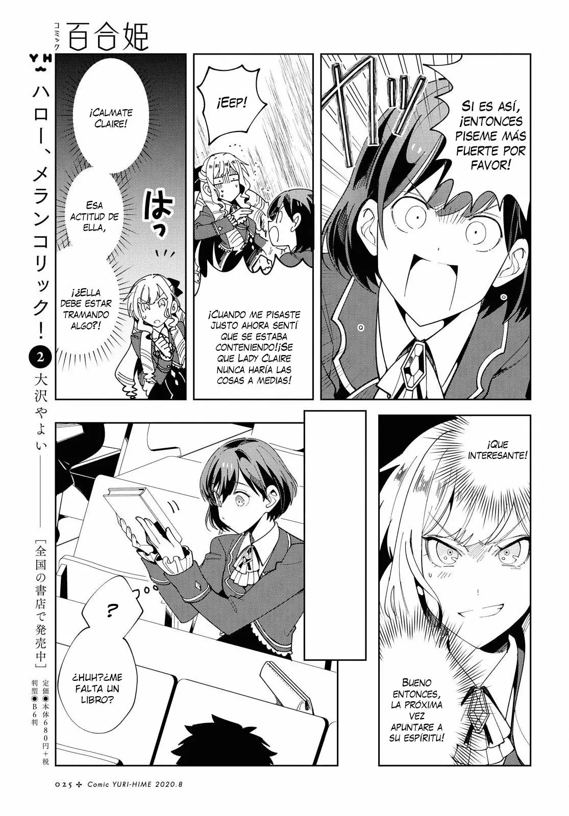 Página 18 del Manga