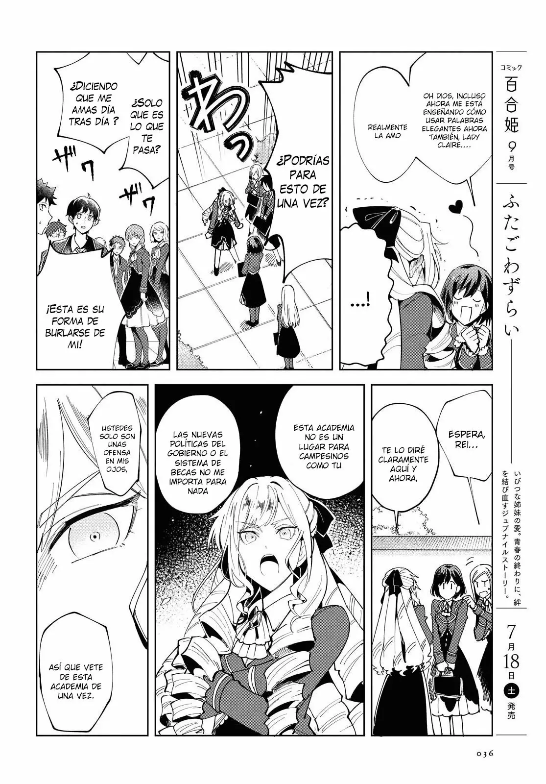 Página 29 del Manga