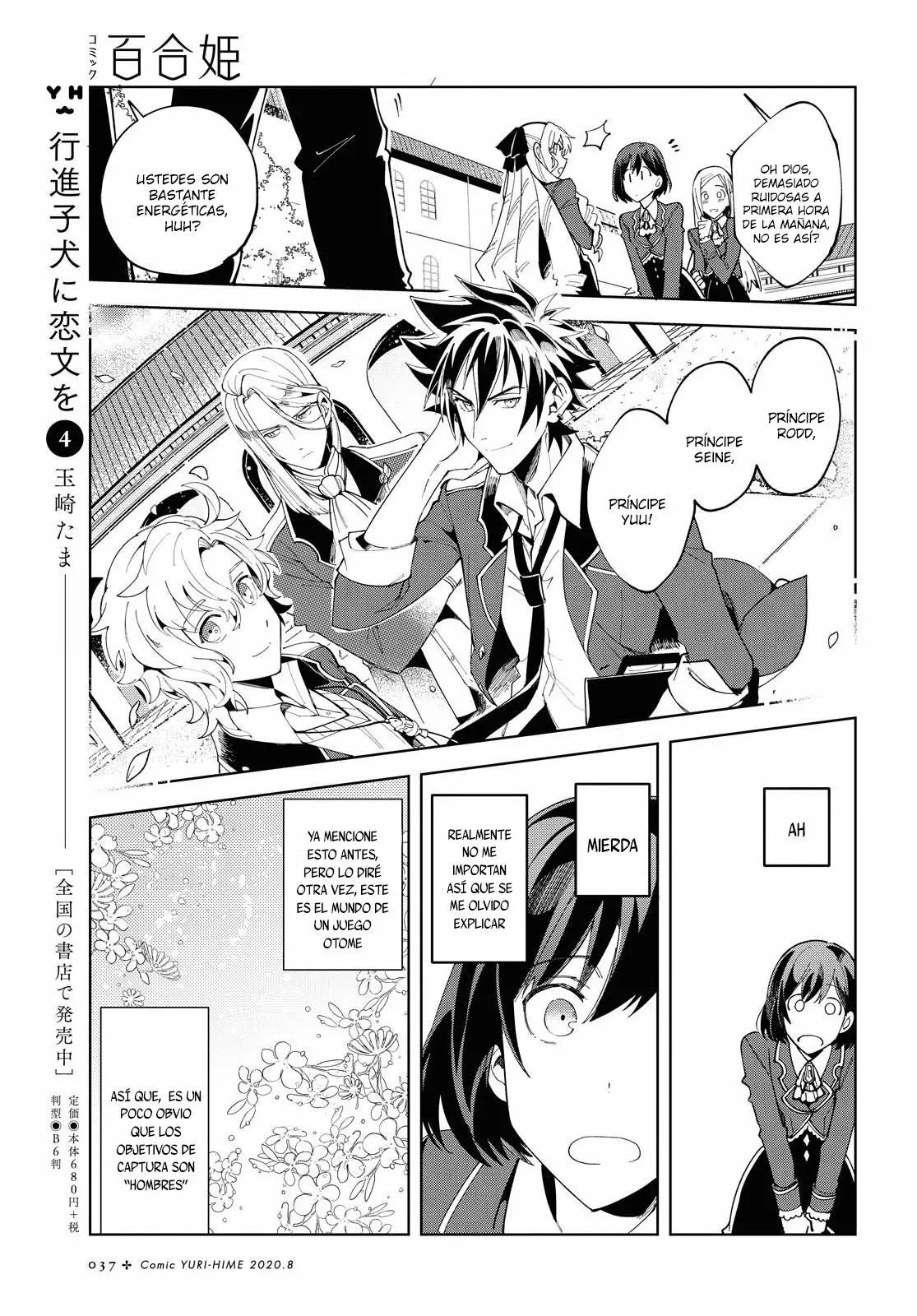 Página 30 del Manga