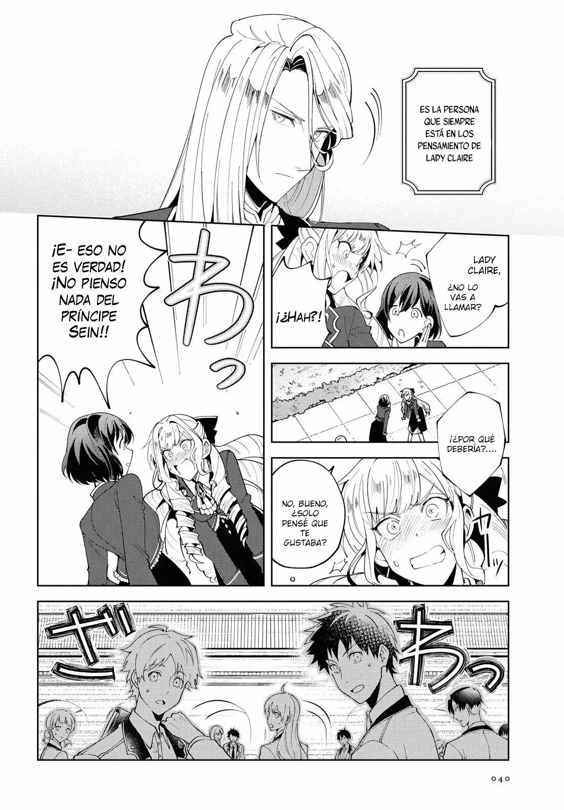 Página 33 del Manga