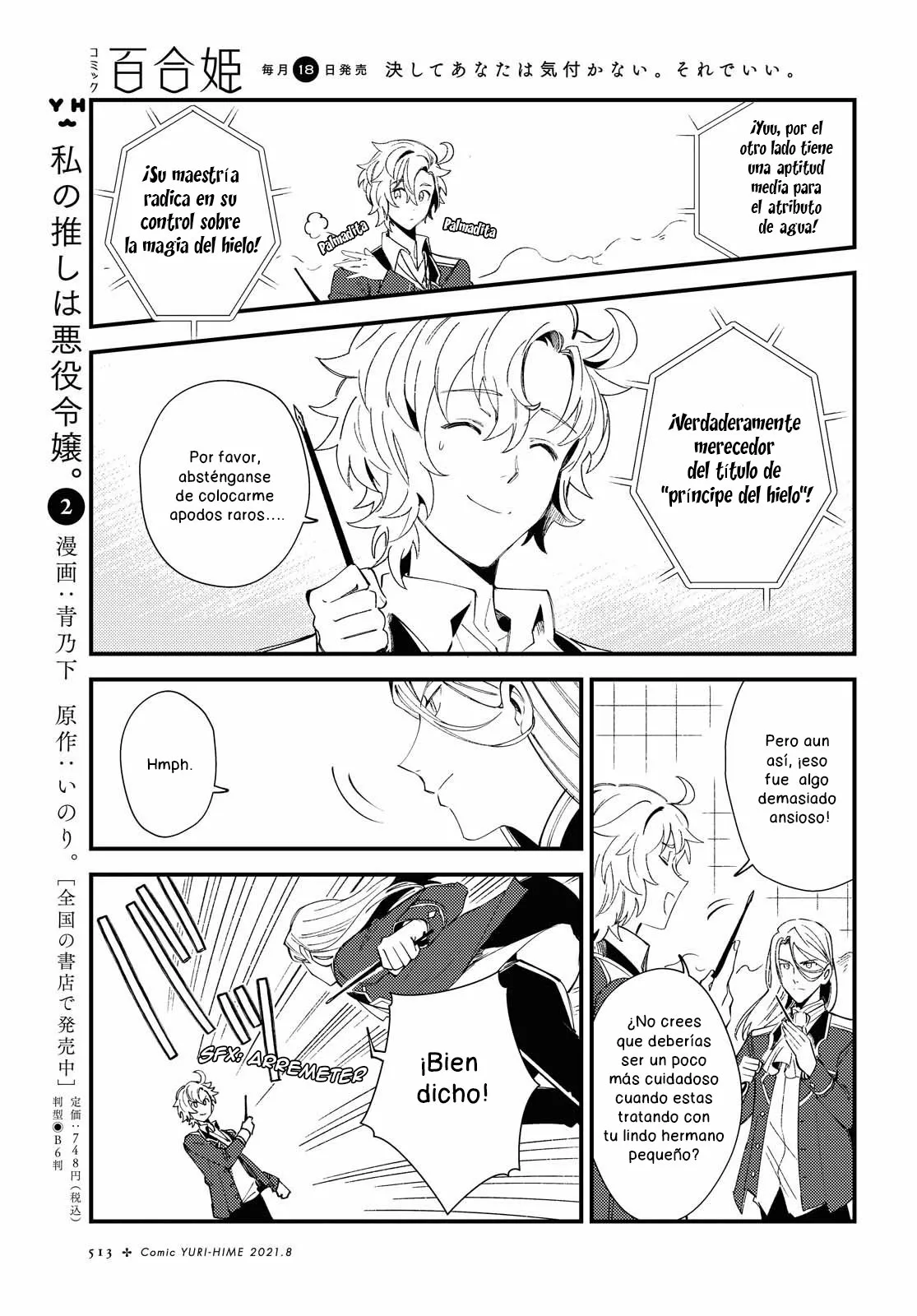 Página 7 del Manga