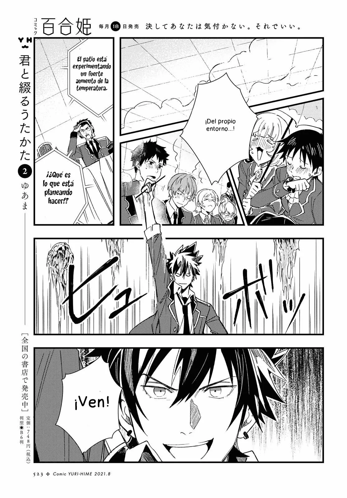 Página 17 del Manga