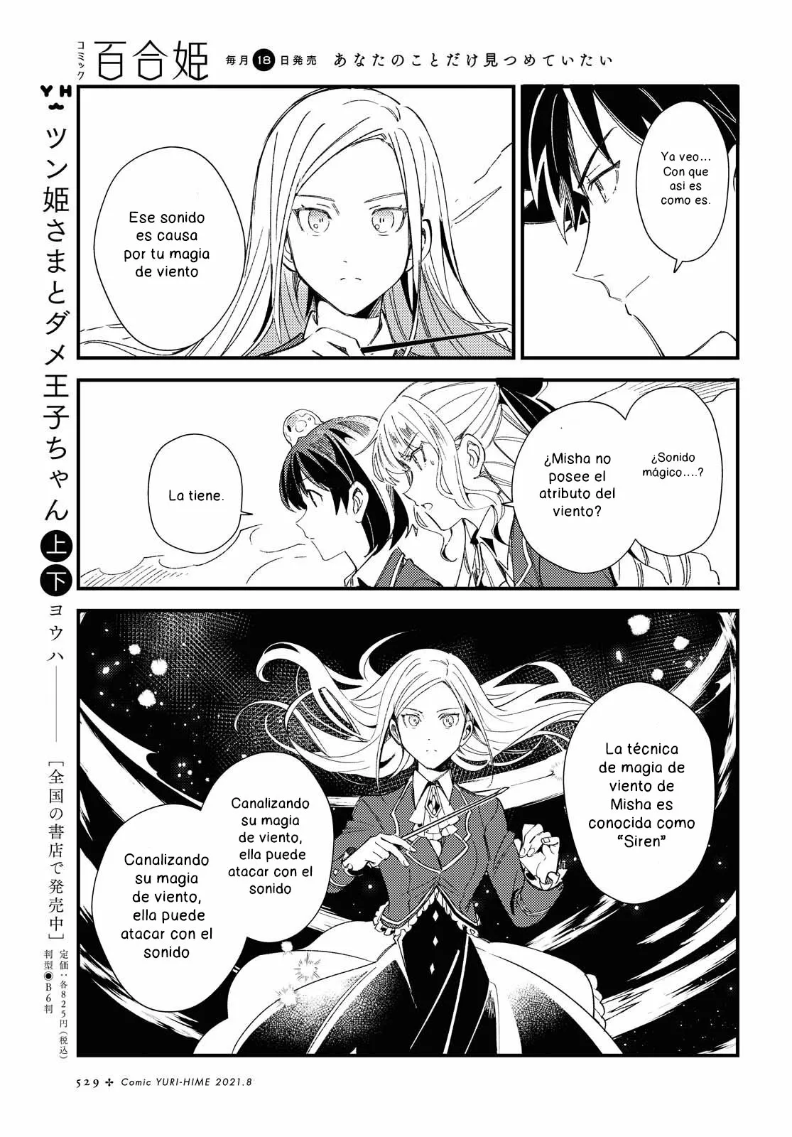 Página 23 del Manga