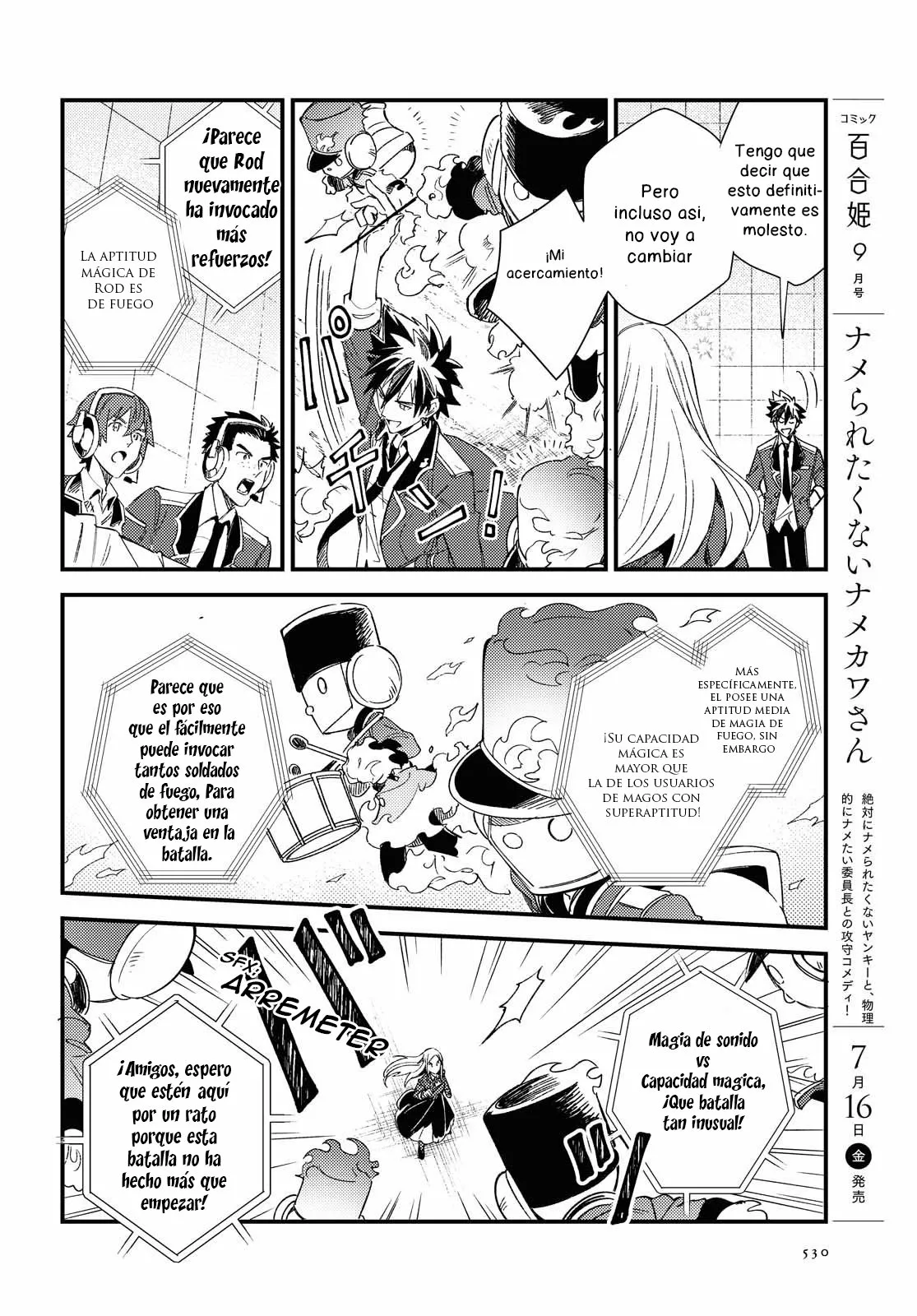 Página 24 del Manga