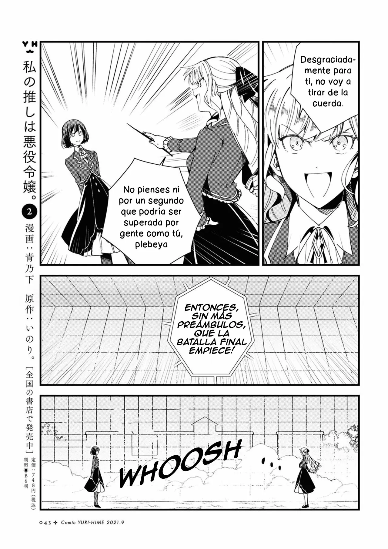 Página 3 del Manga