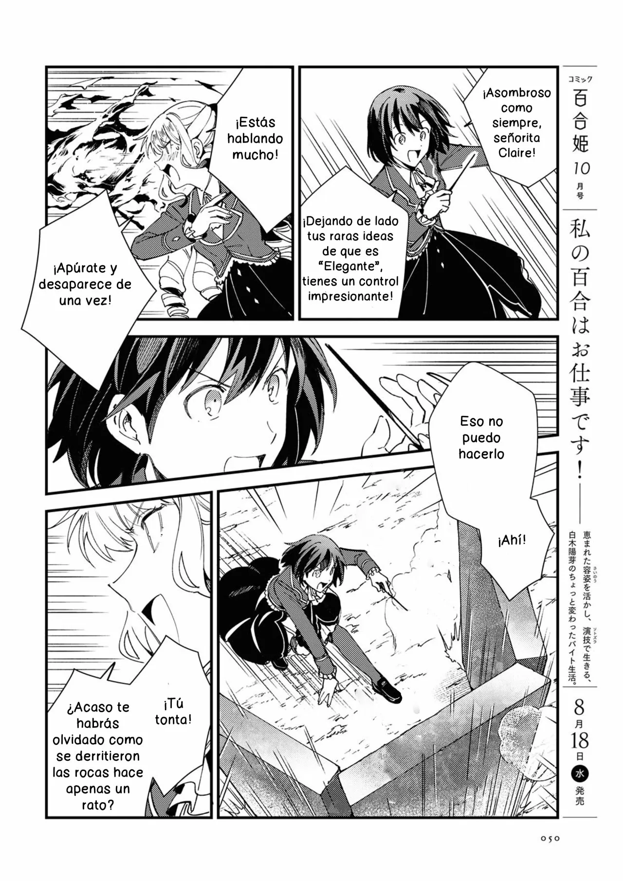 Página 10 del Manga