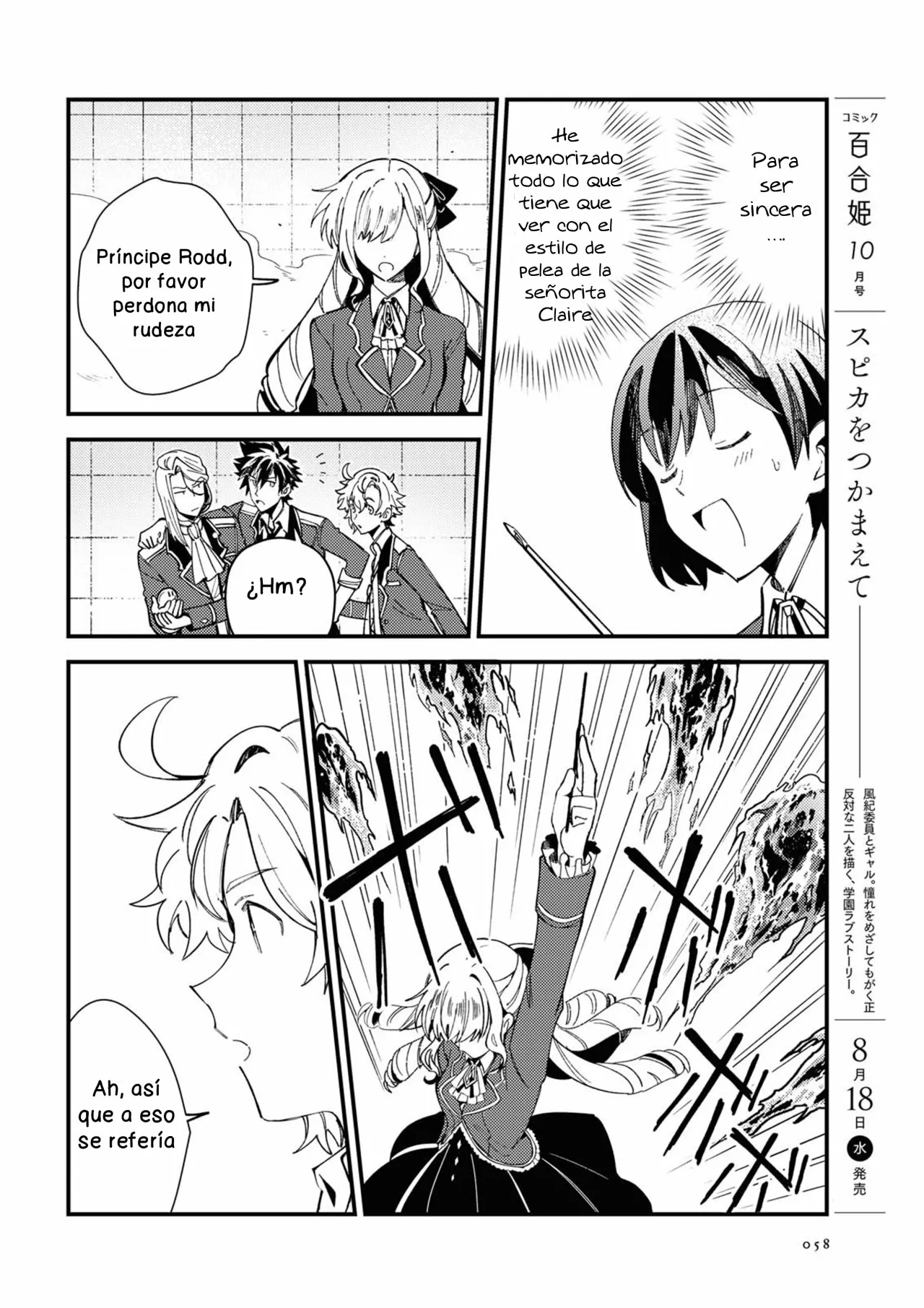 Página 18 del Manga