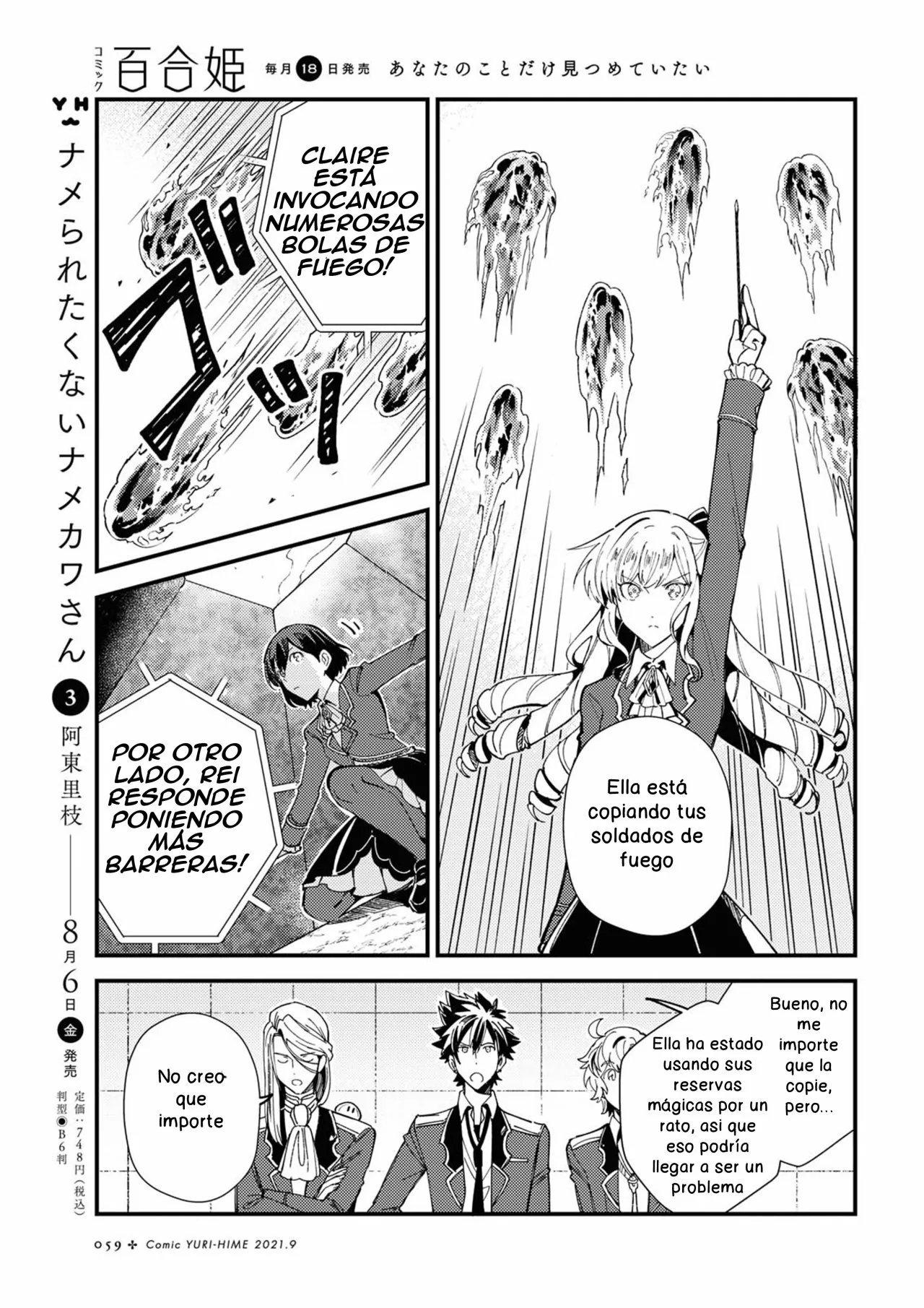Página 19 del Manga