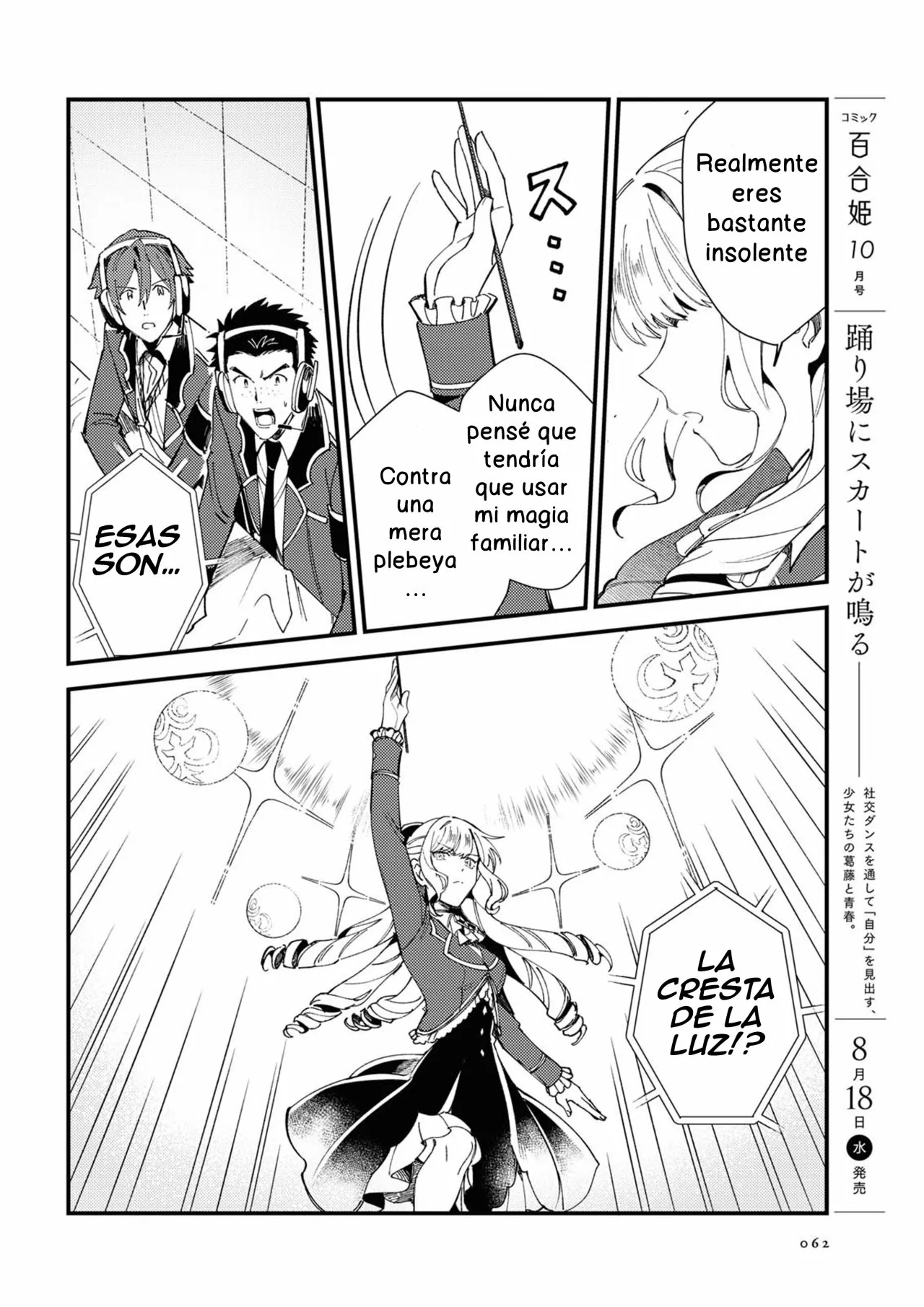 Página 22 del Manga