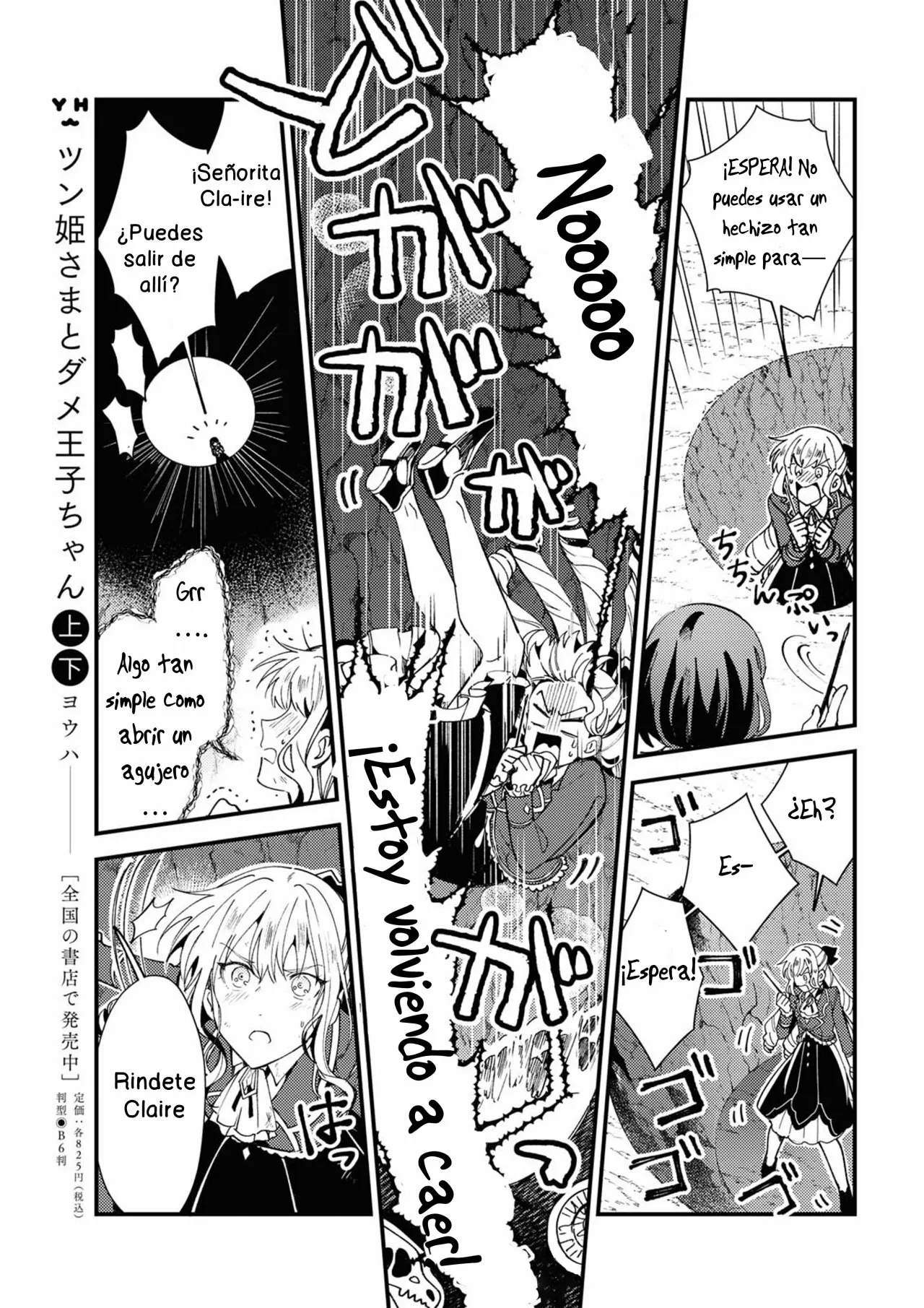 Página 25 del Manga