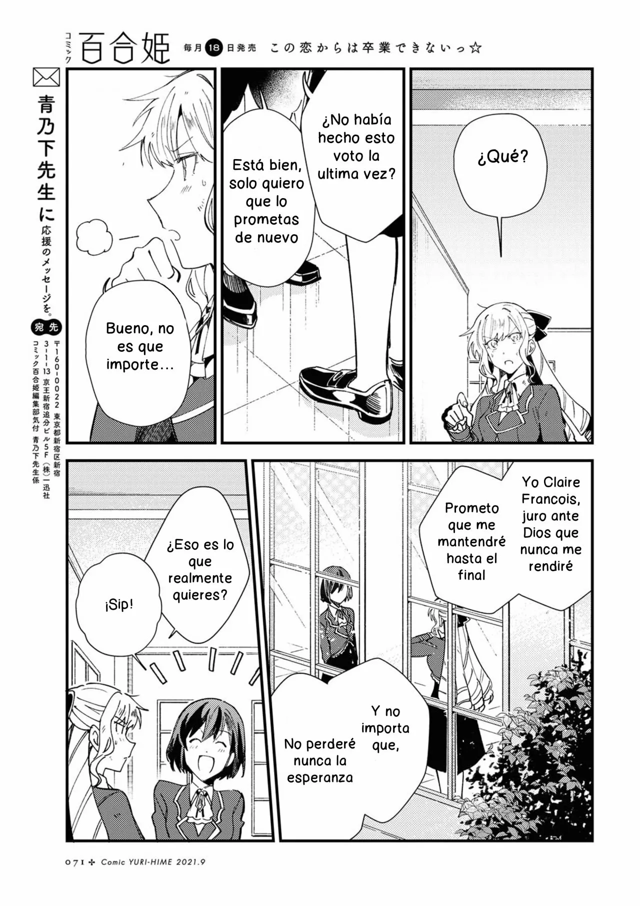 Página 30 del Manga