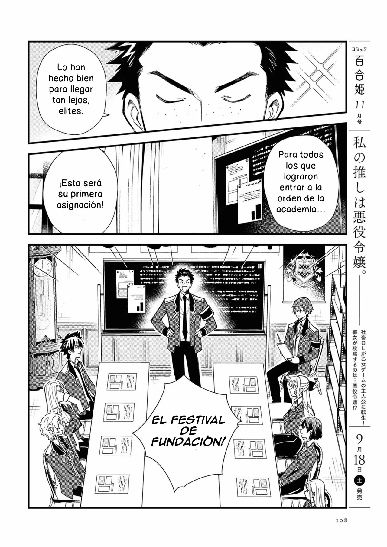 Página 2 del Manga