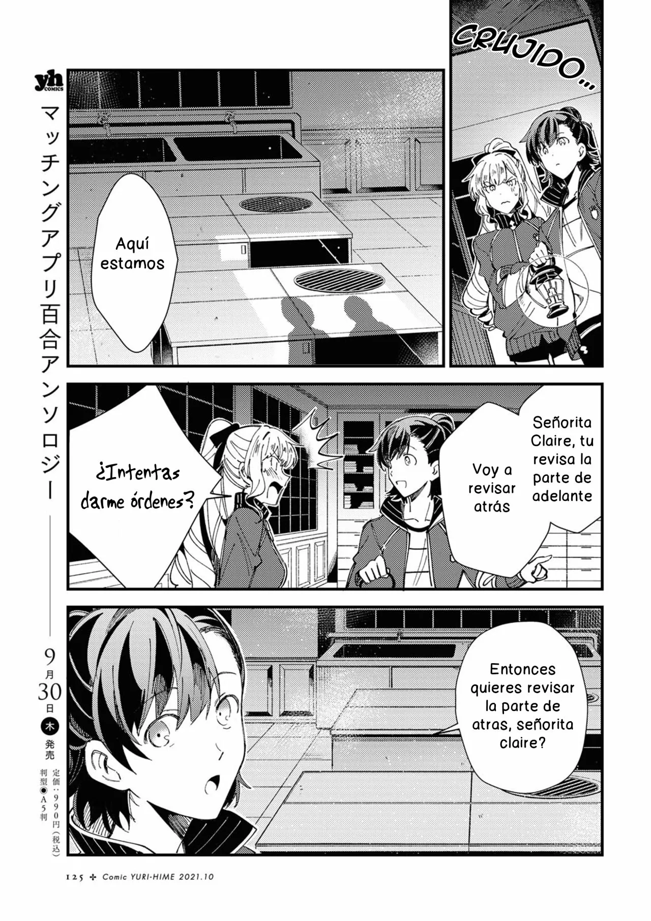 Página 19 del Manga