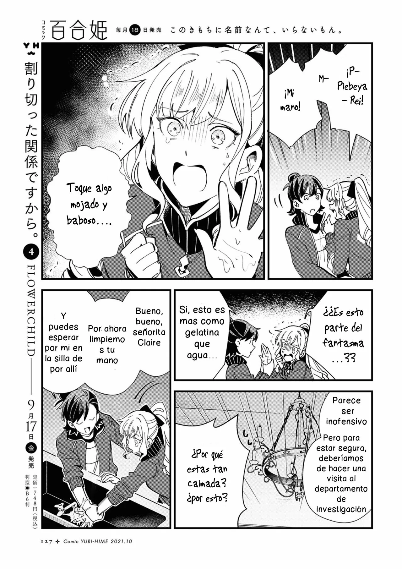 Página 21 del Manga