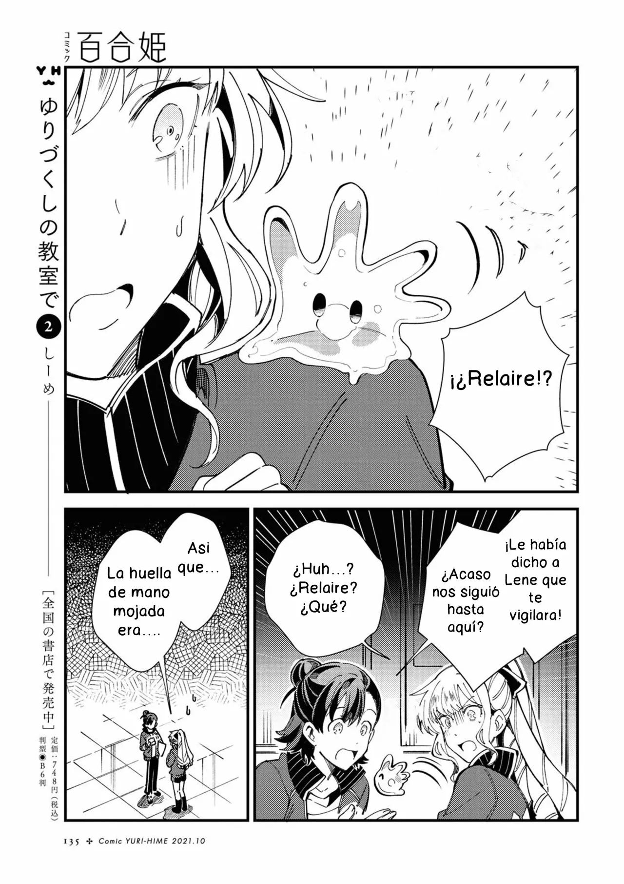 Página 29 del Manga