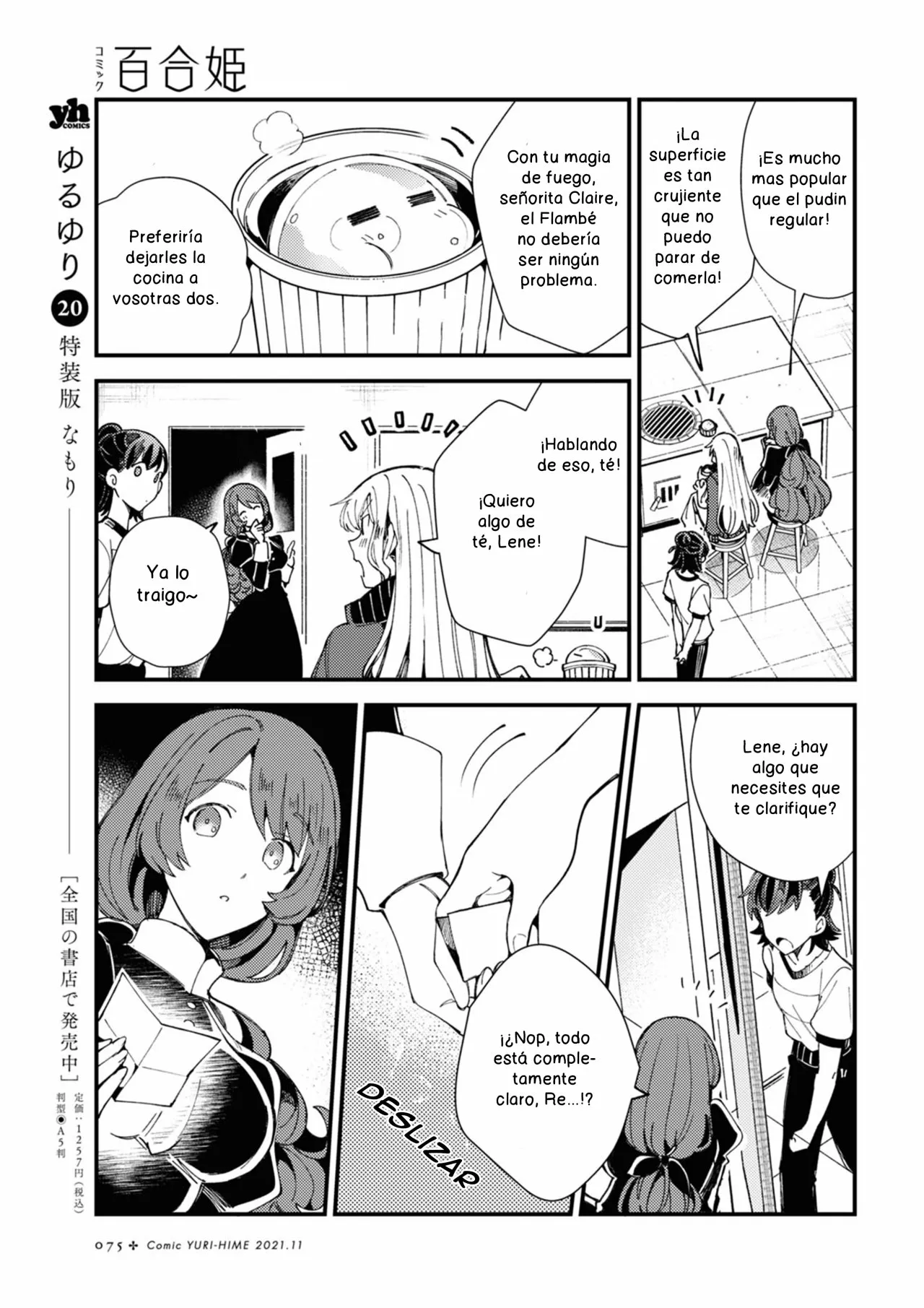 Página 29 del Manga