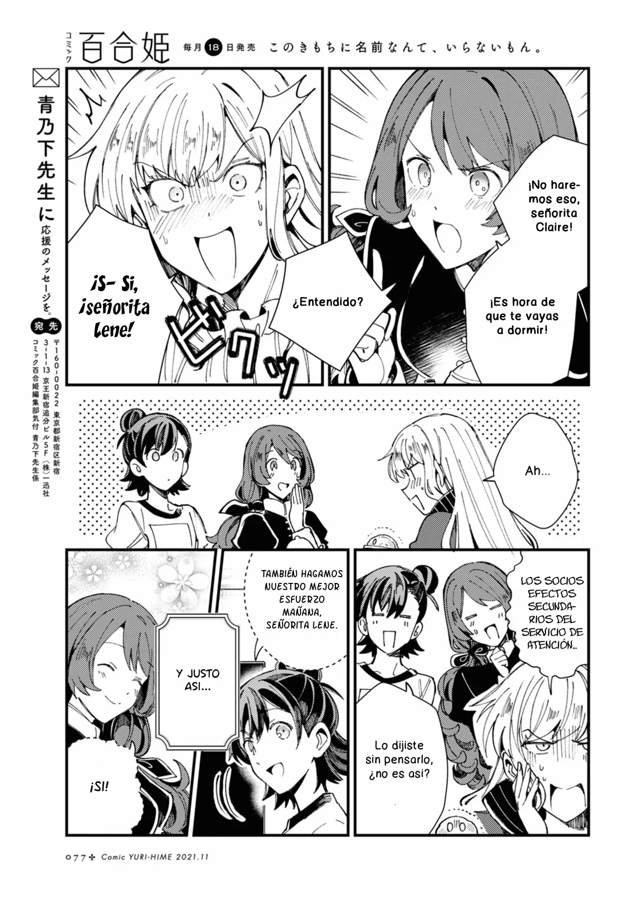 Página 31 del Manga