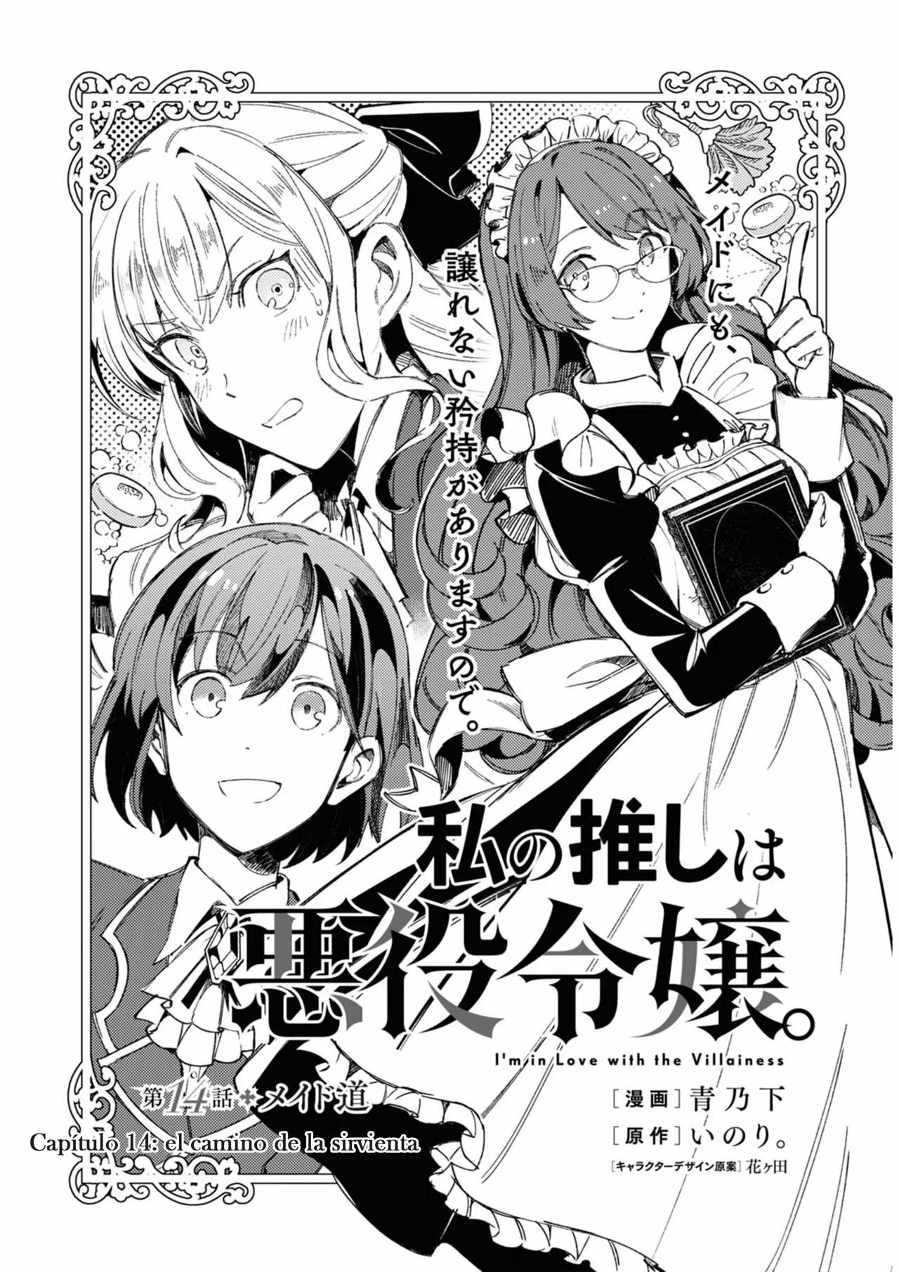 Página 35 del Manga