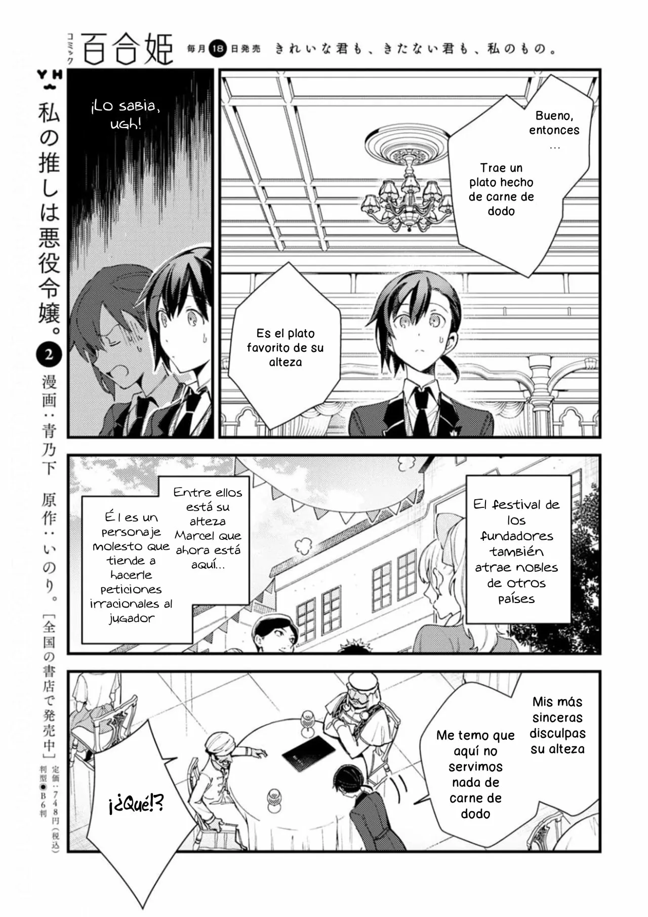 Página 9 del Manga