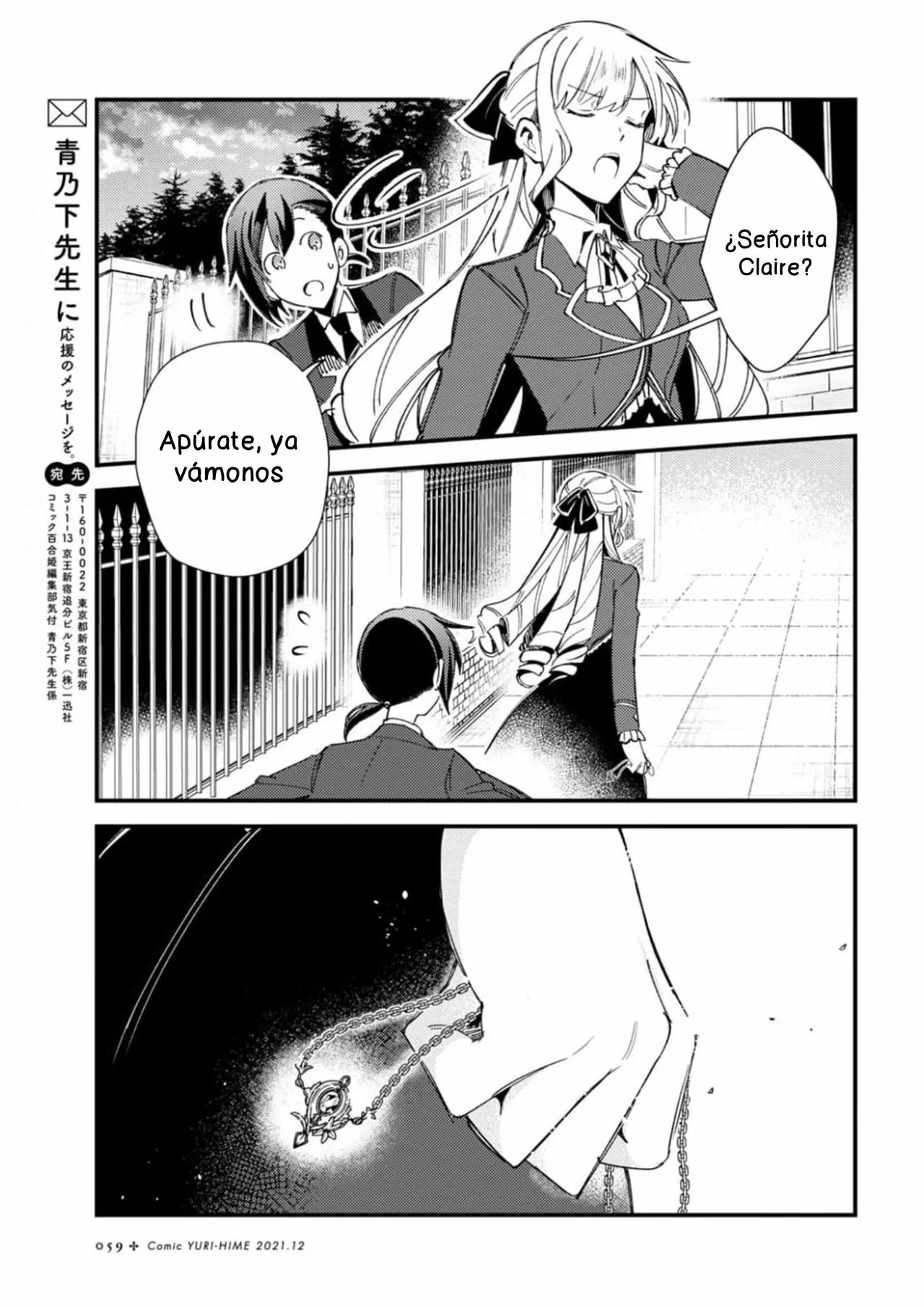 Página 31 del Manga