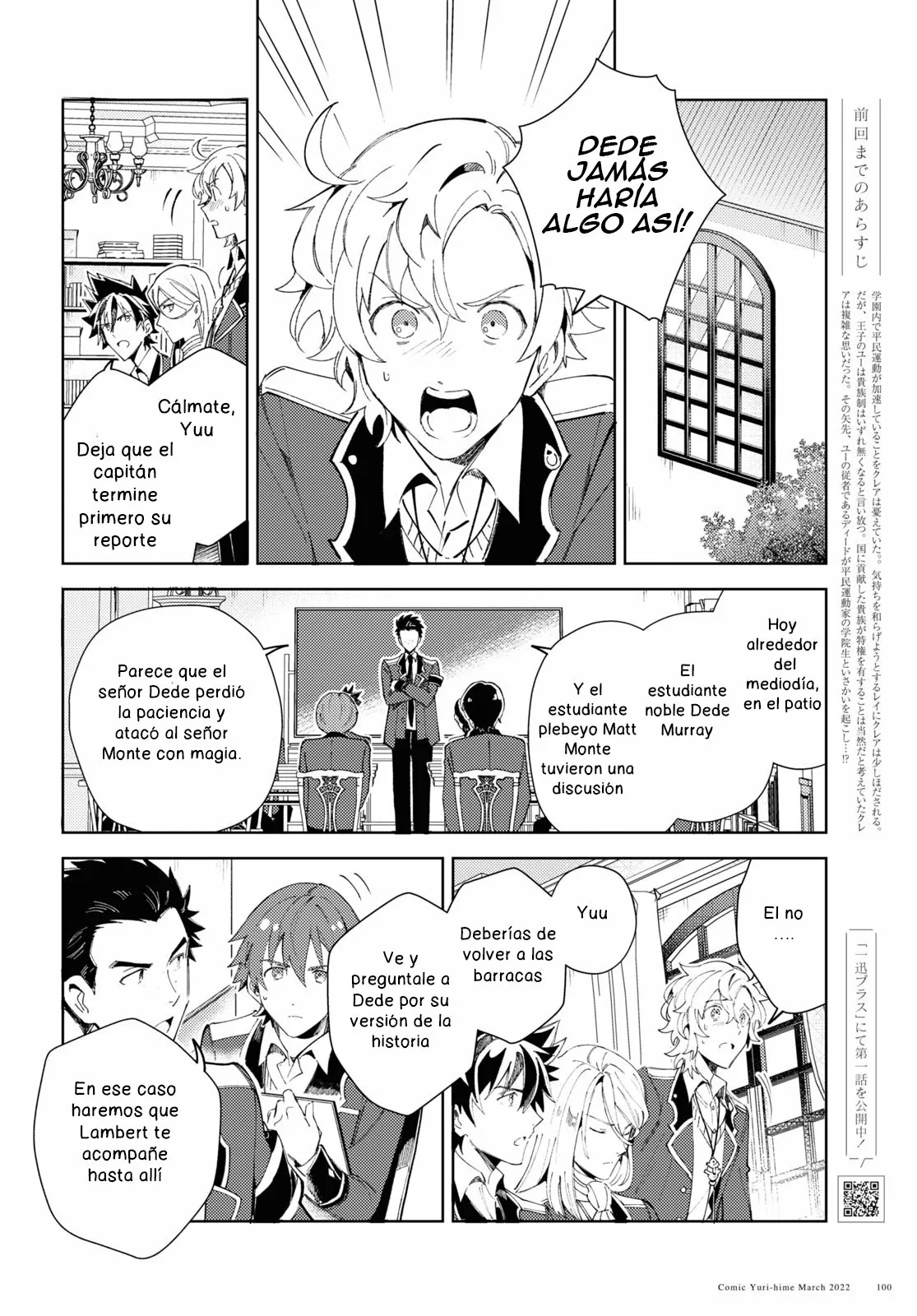 Página 2 del Manga