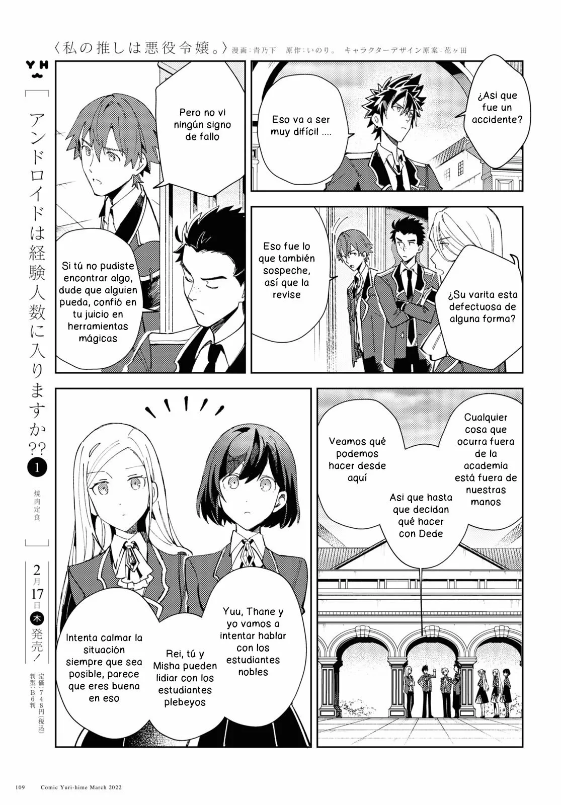 Página 11 del Manga