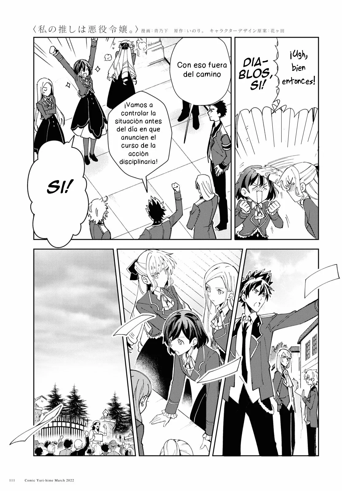 Página 13 del Manga