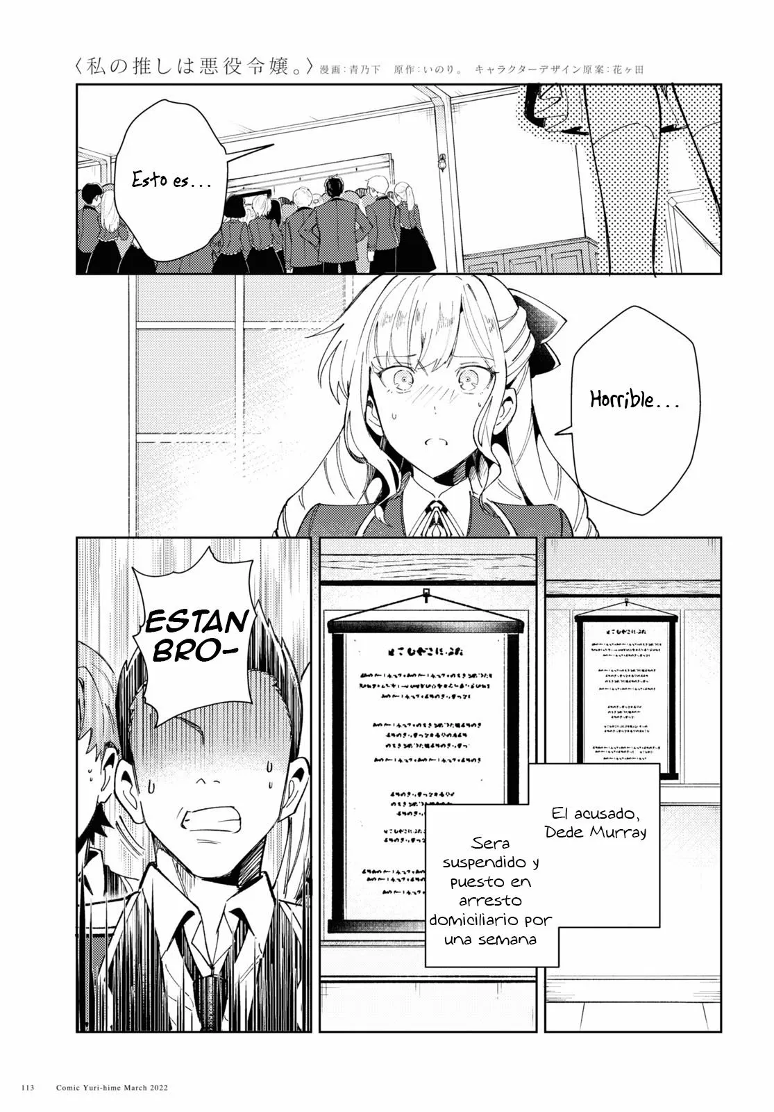 Página 15 del Manga
