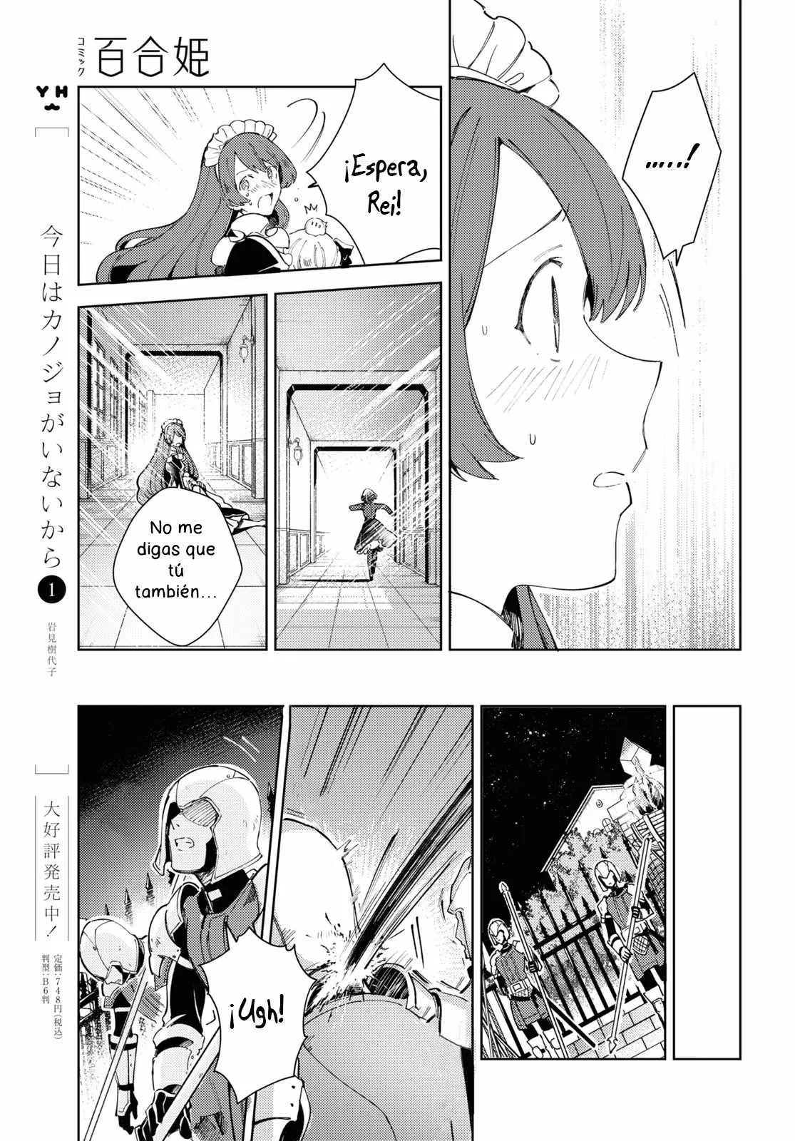 Página 27 del Manga