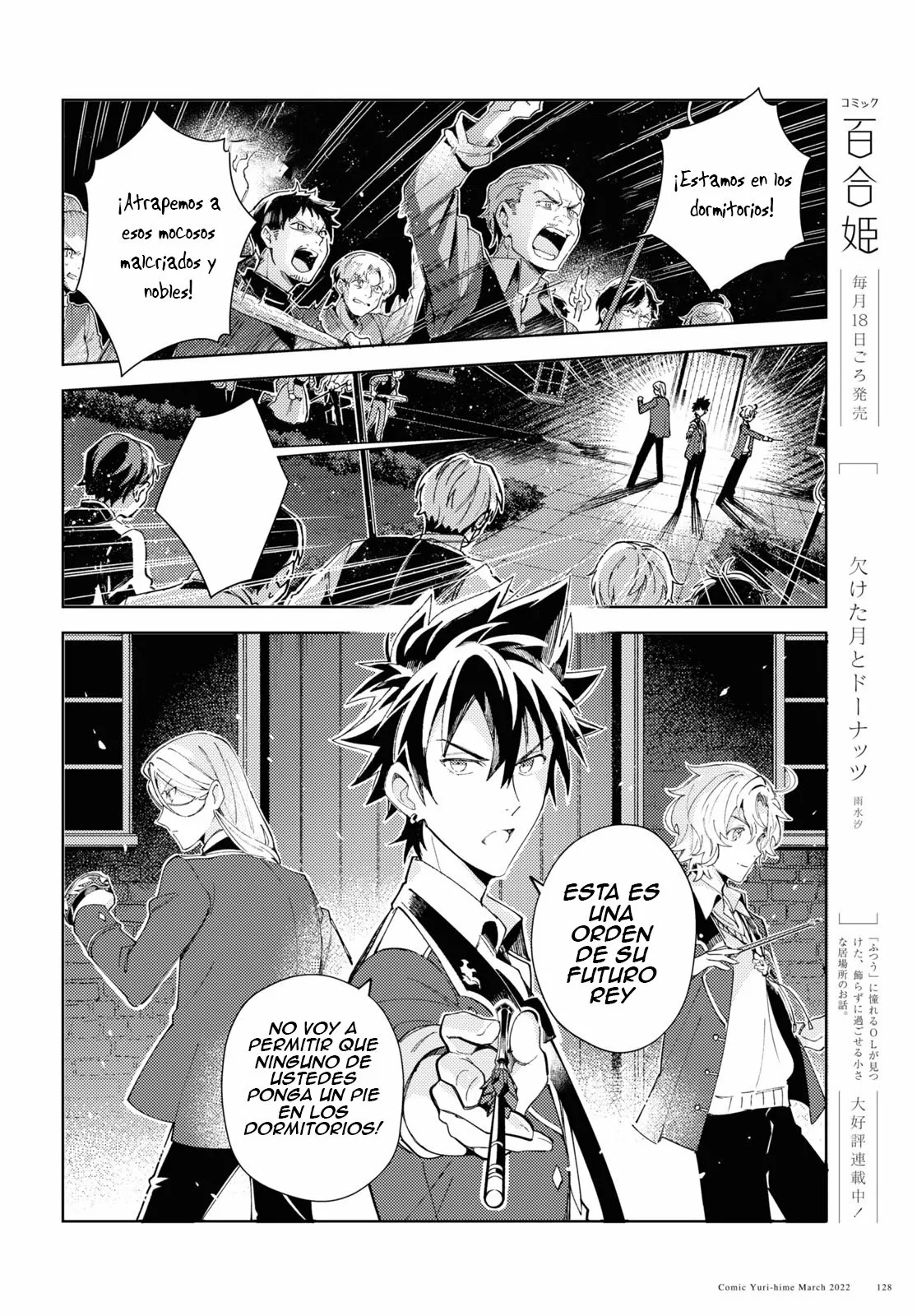 Página 30 del Manga
