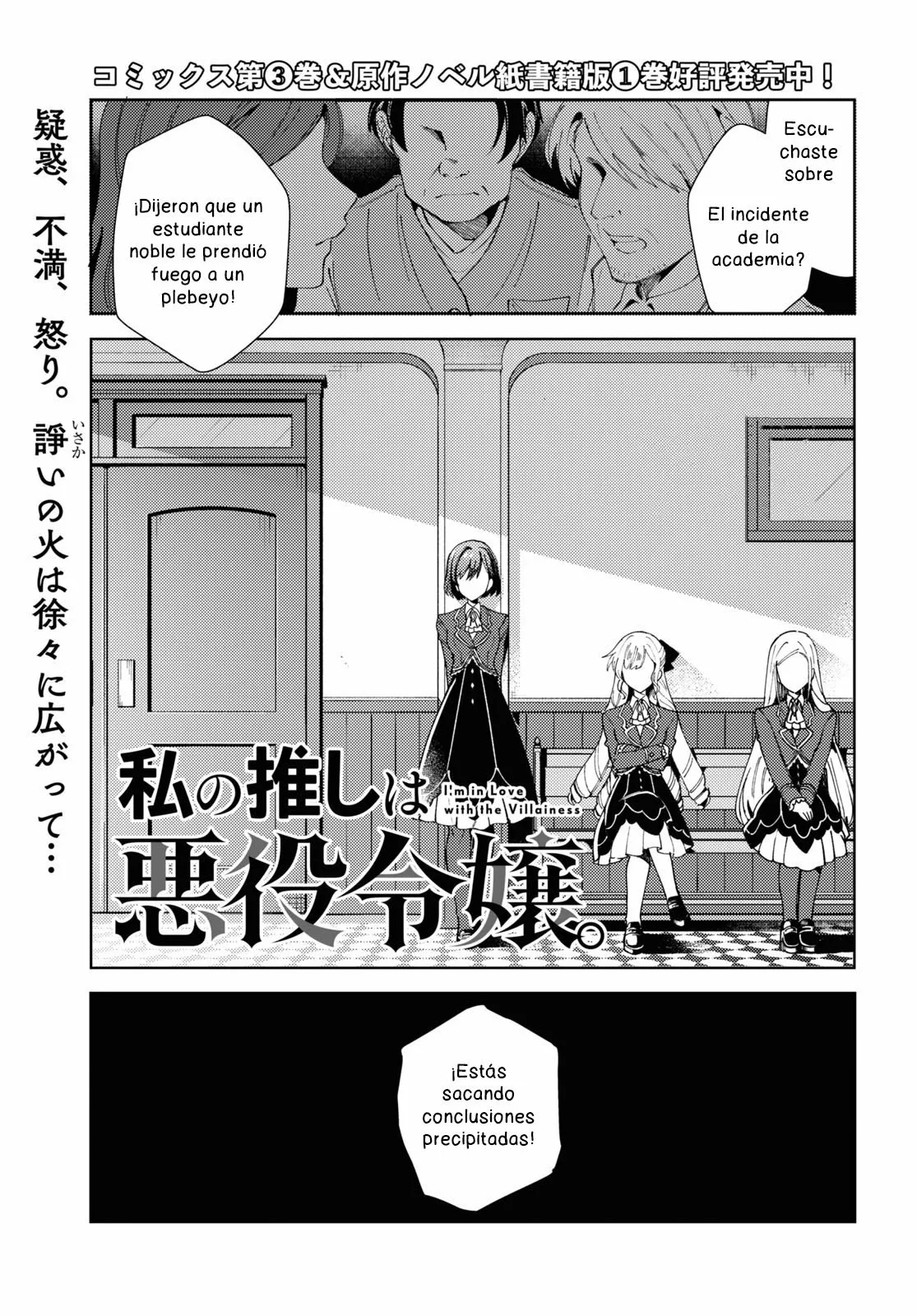 Página 35 del Manga