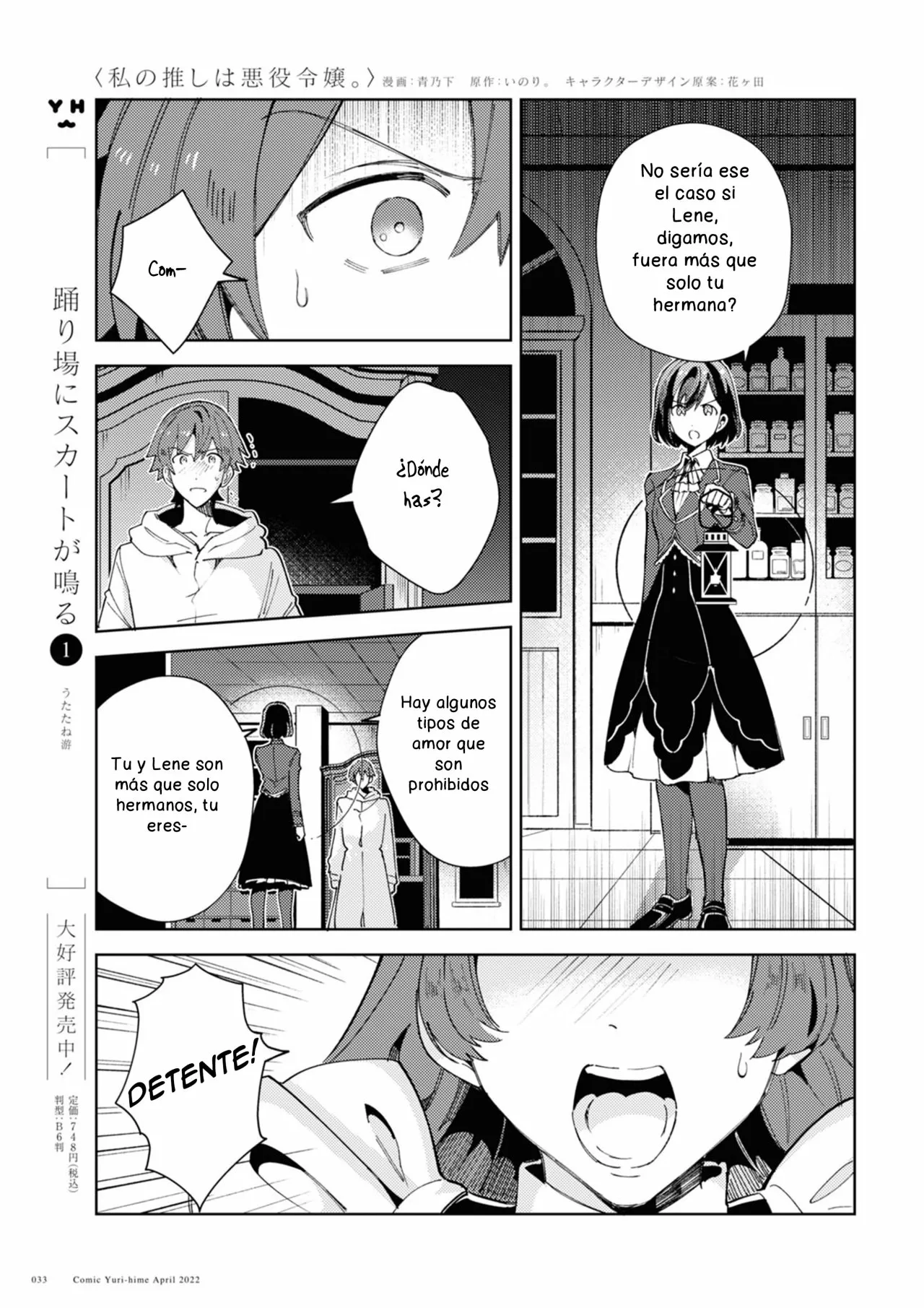 Página 5 del Manga