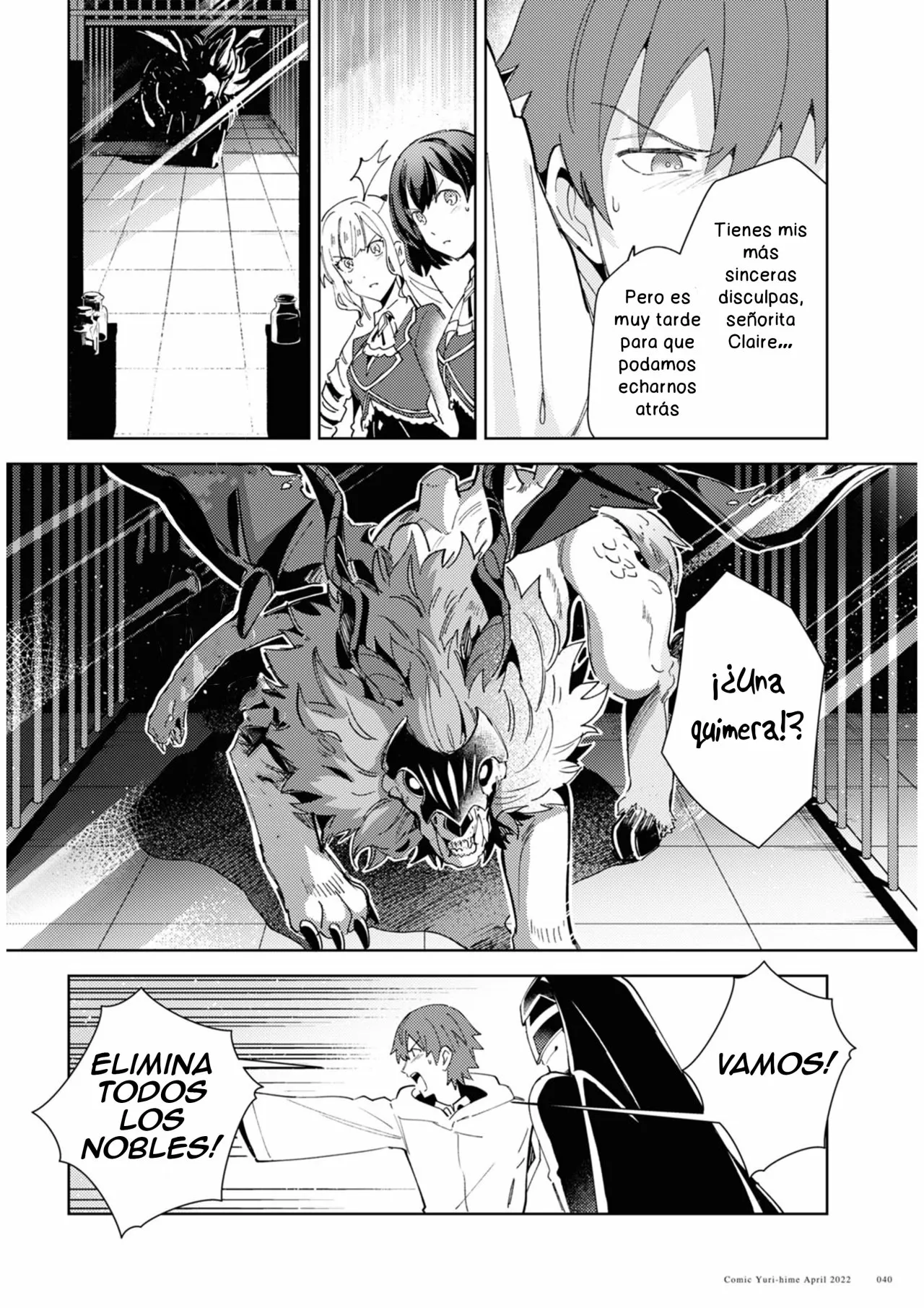 Página 12 del Manga