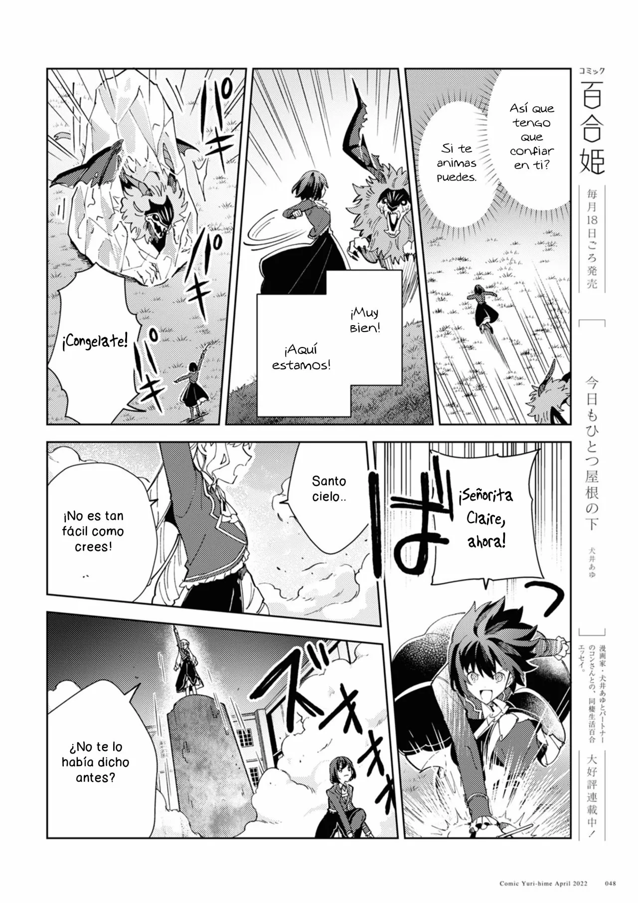 Página 20 del Manga