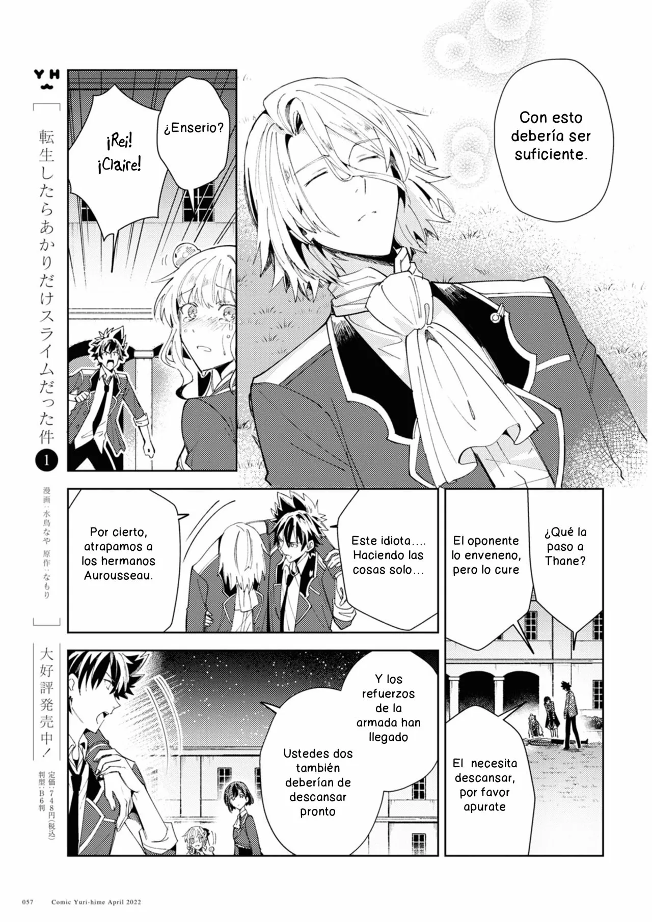 Página 29 del Manga