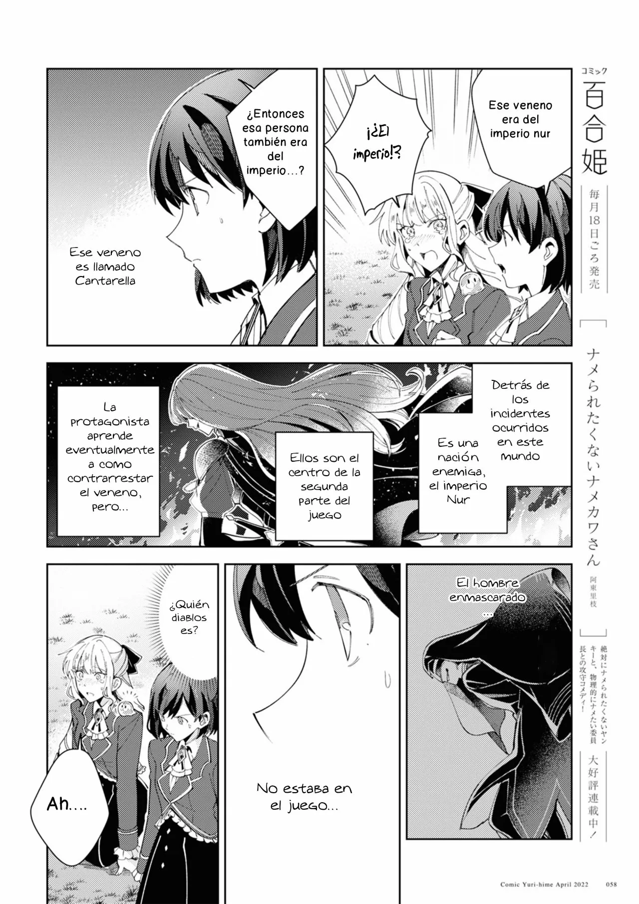 Página 30 del Manga